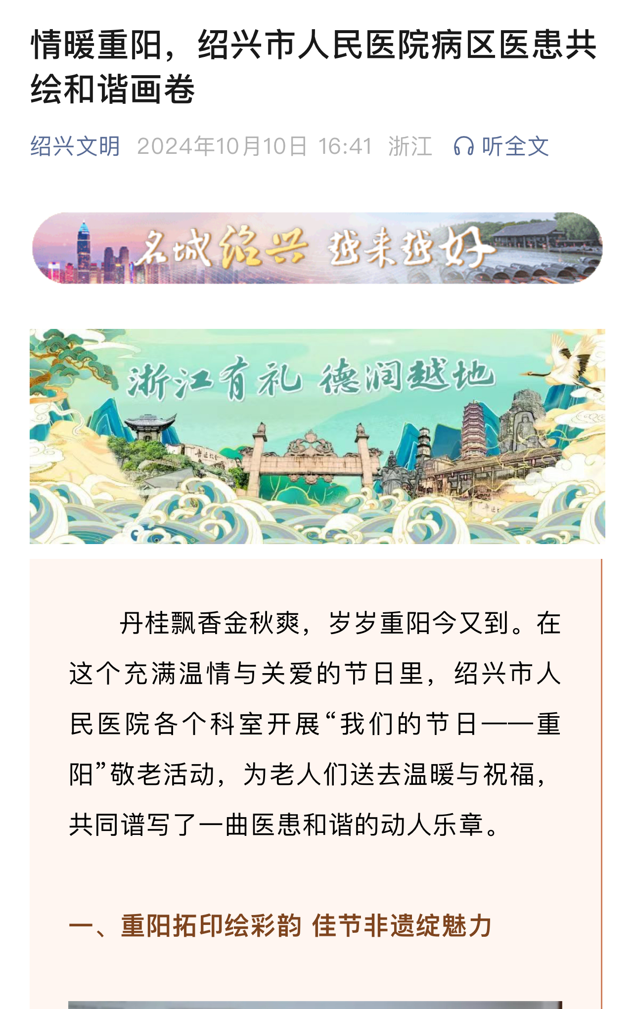 微信图片_20241021095331.jpg
