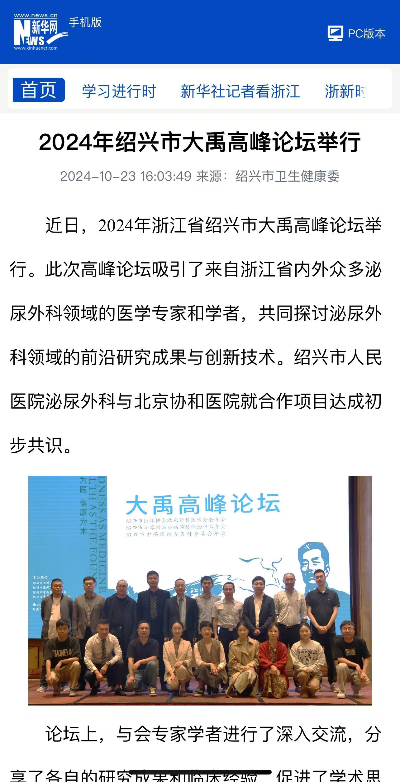 微信图片_20241023170913.jpg
