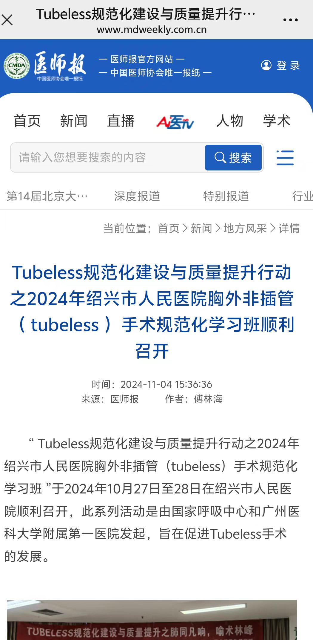 微信图片_20241106143836.jpg