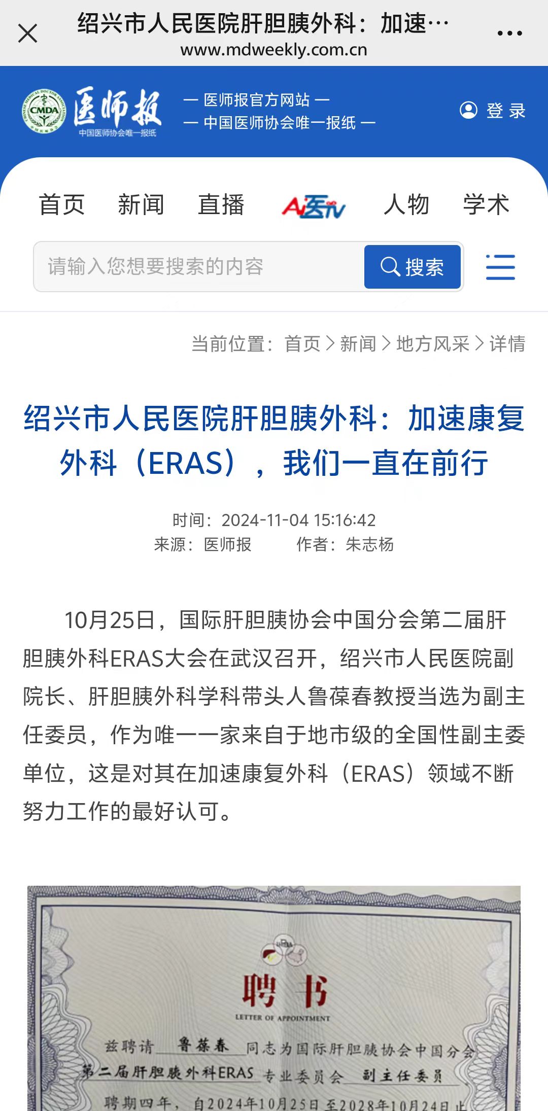 微信图片_20241106143838.jpg