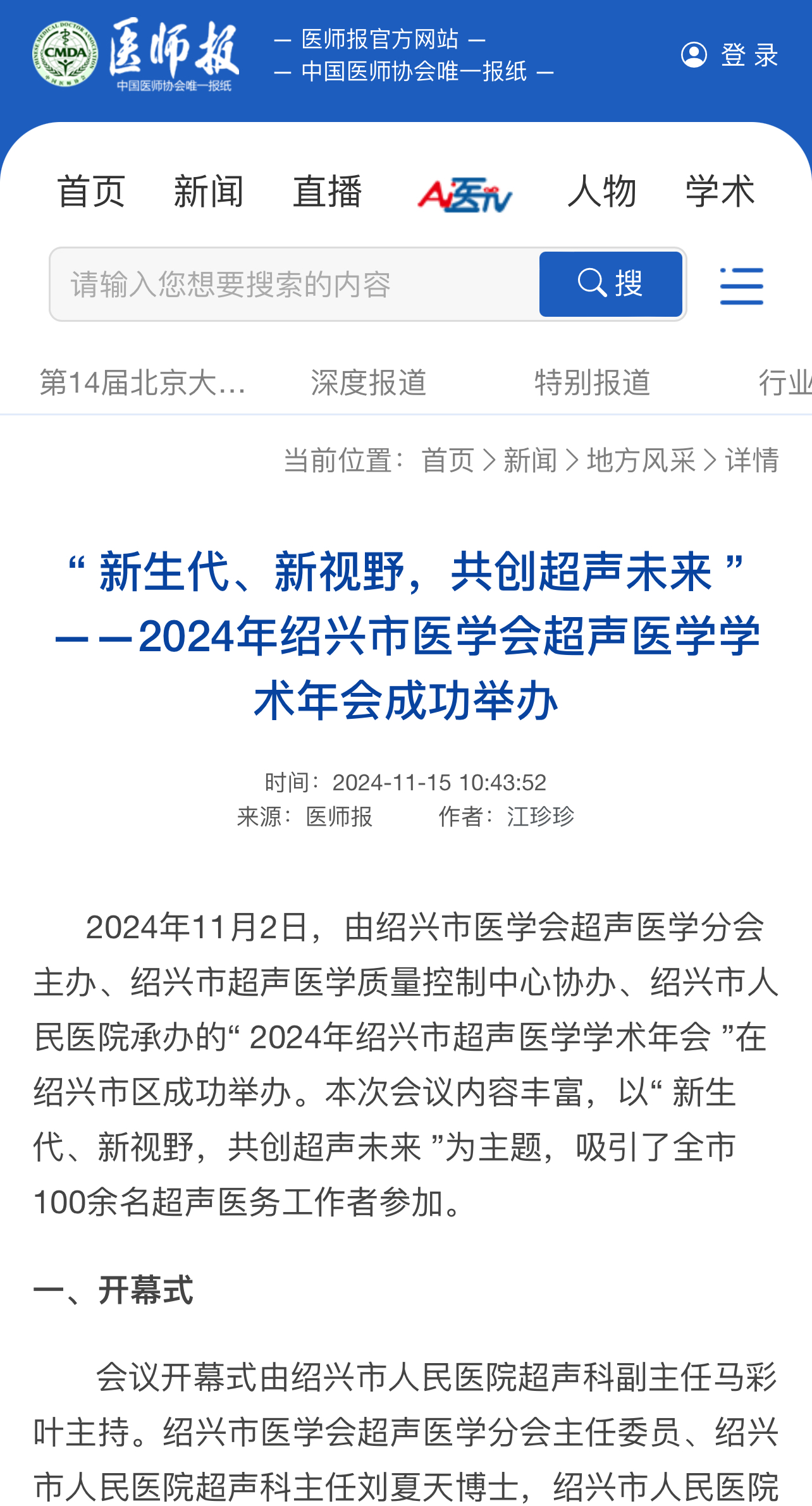 微信图片_20241119085551.jpg