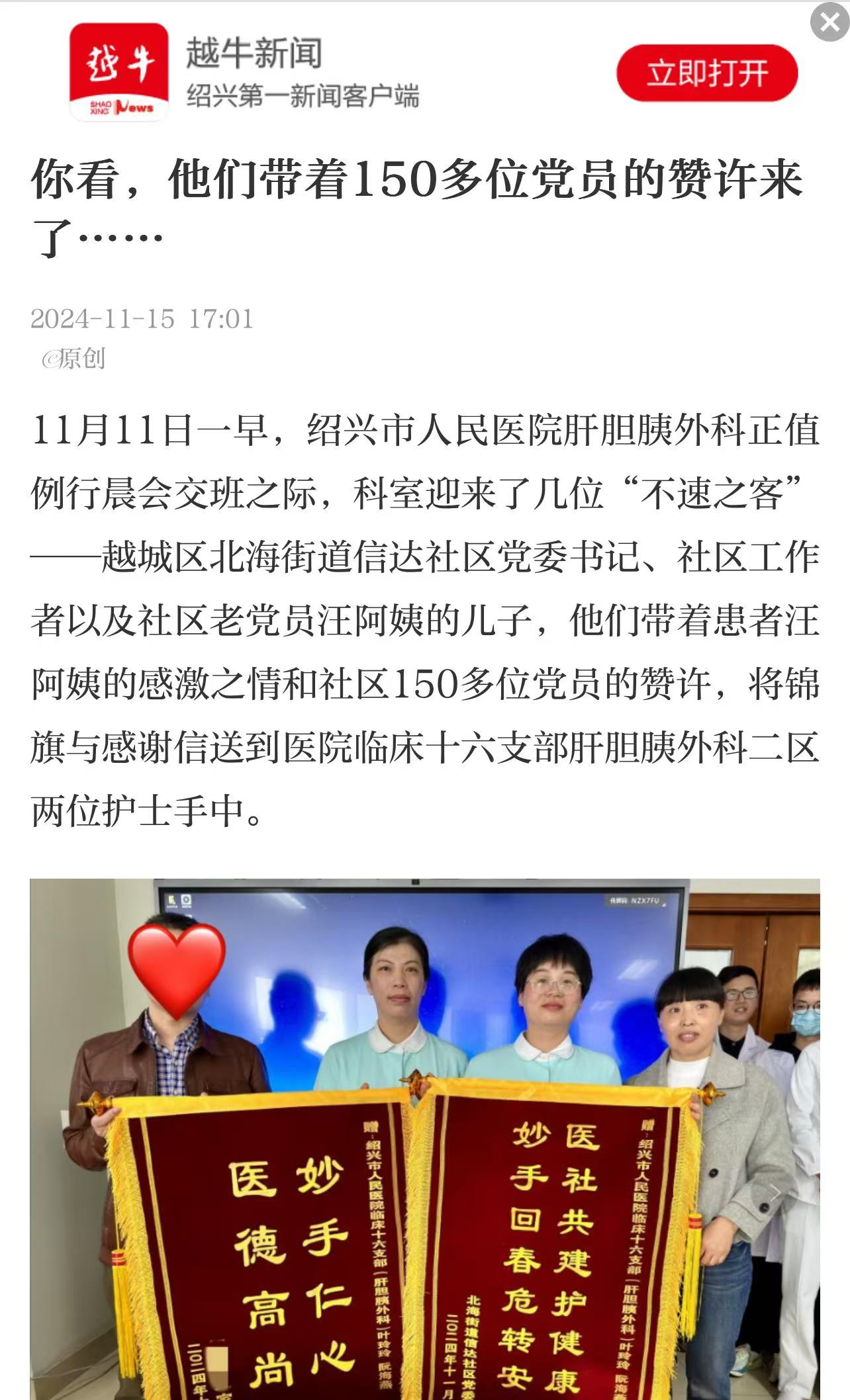 微信图片_20241119090413.jpg