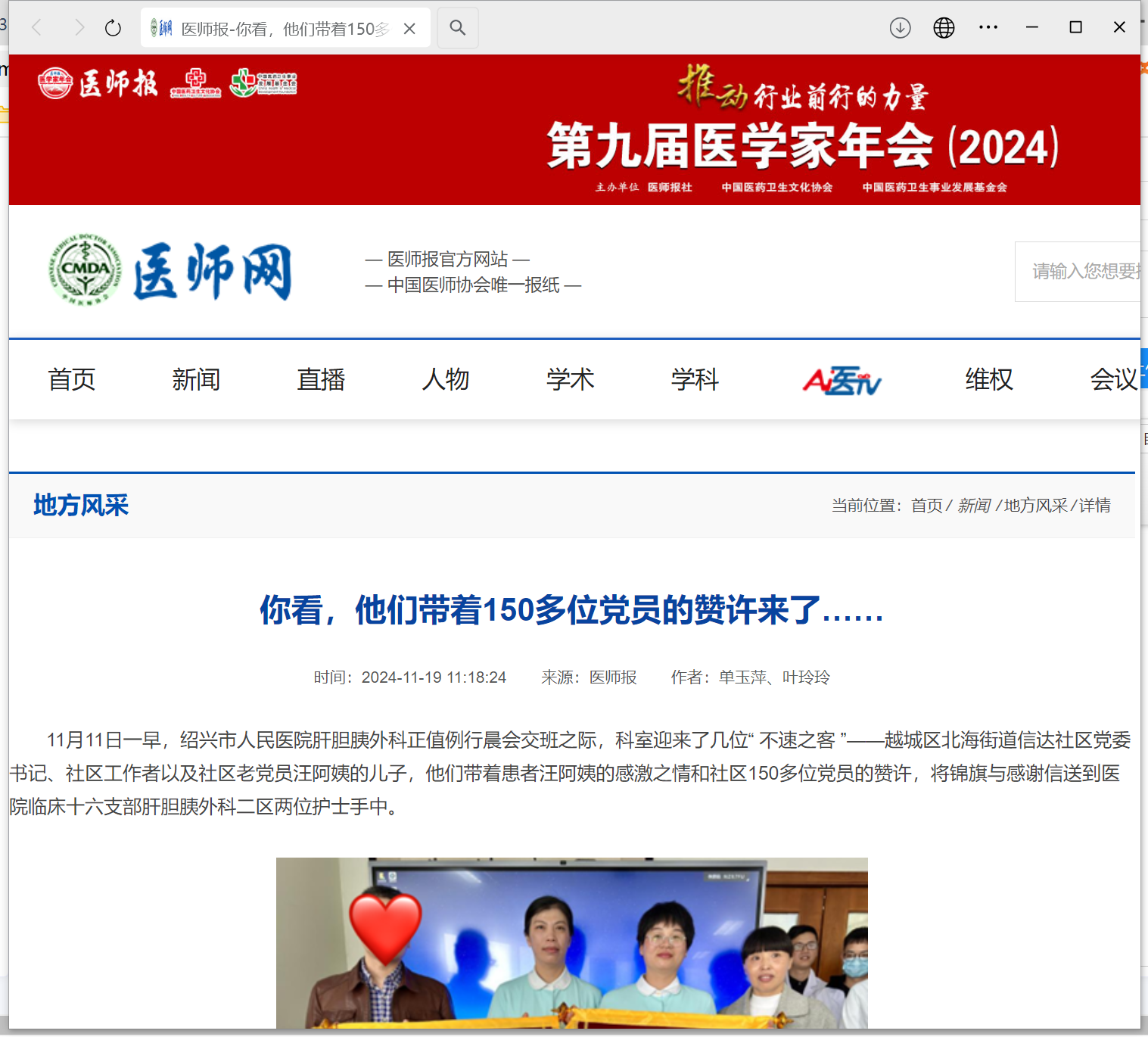 微信图片_20241120145845.png