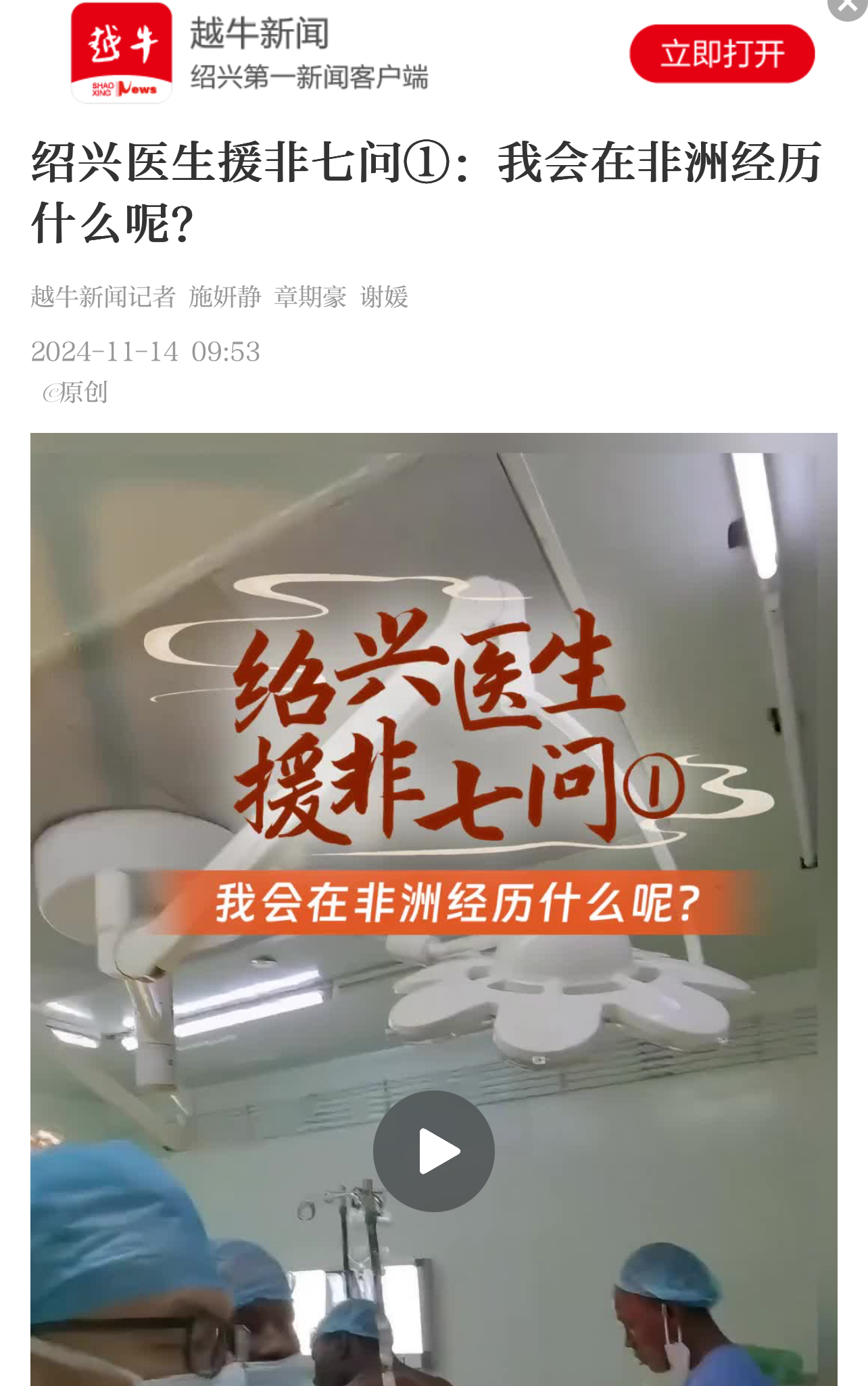 微信图片_20241120150551.jpg