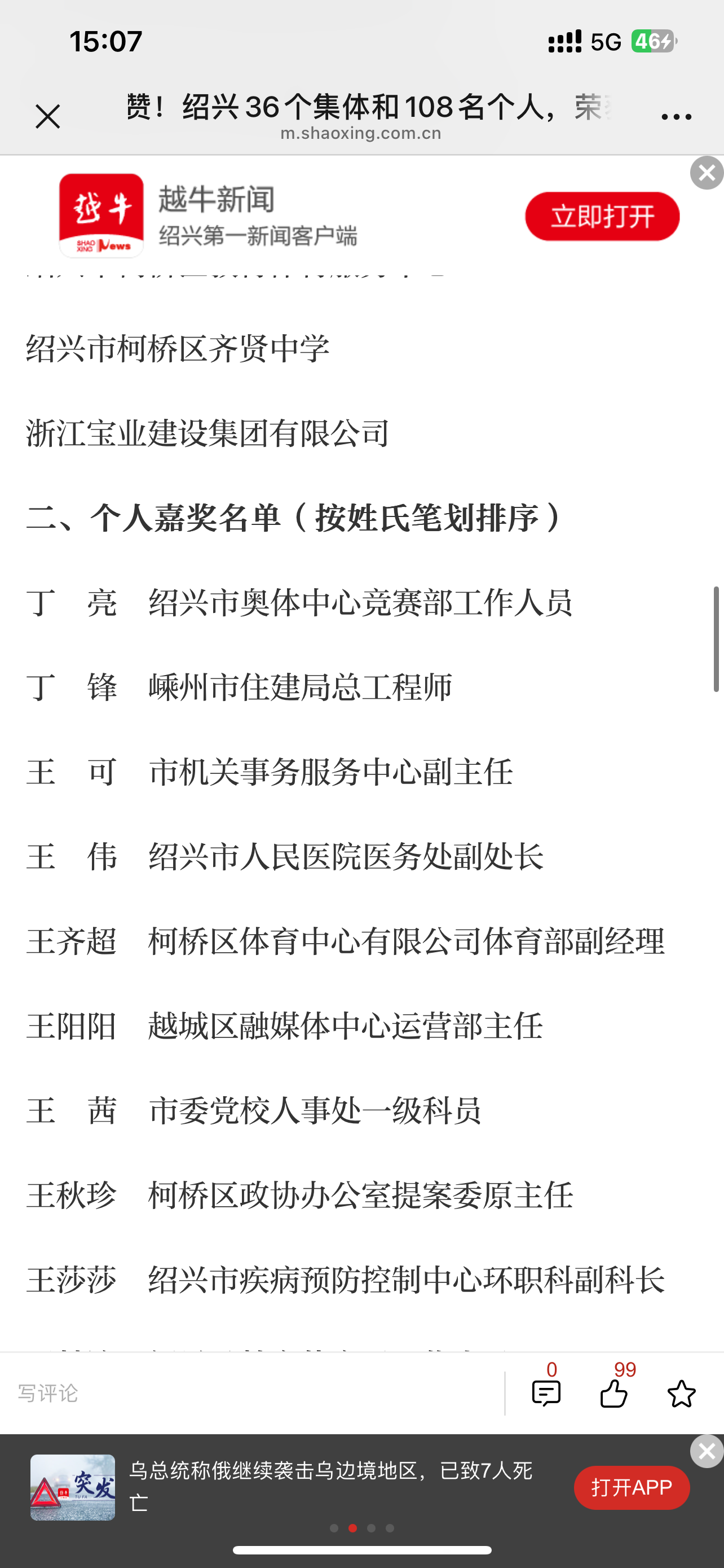 微信图片_20241120150859.png