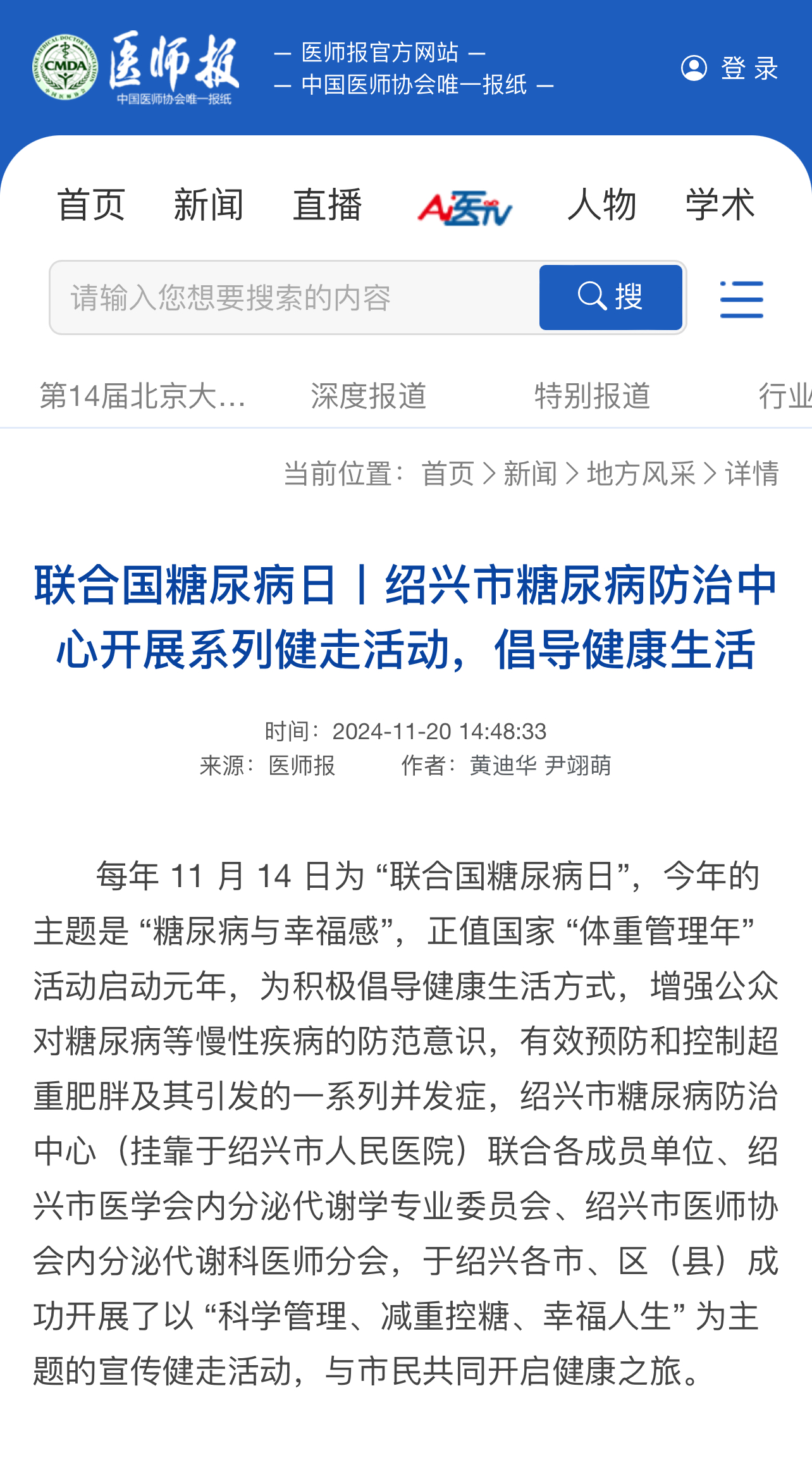 微信图片_20241121145623.jpg