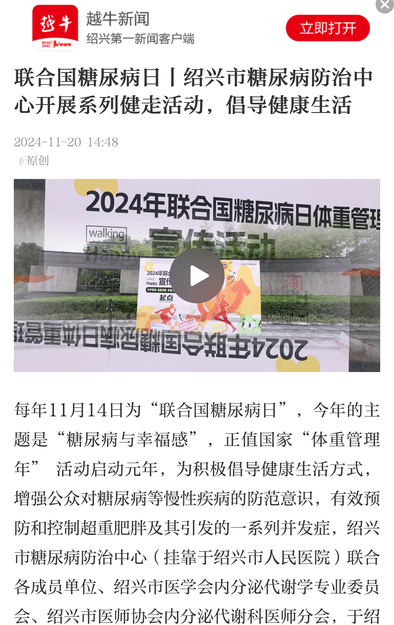 微信图片_20241121145620.jpg
