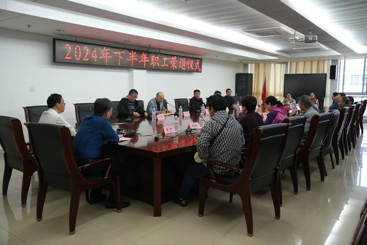 微信图片_20241127152815.jpg