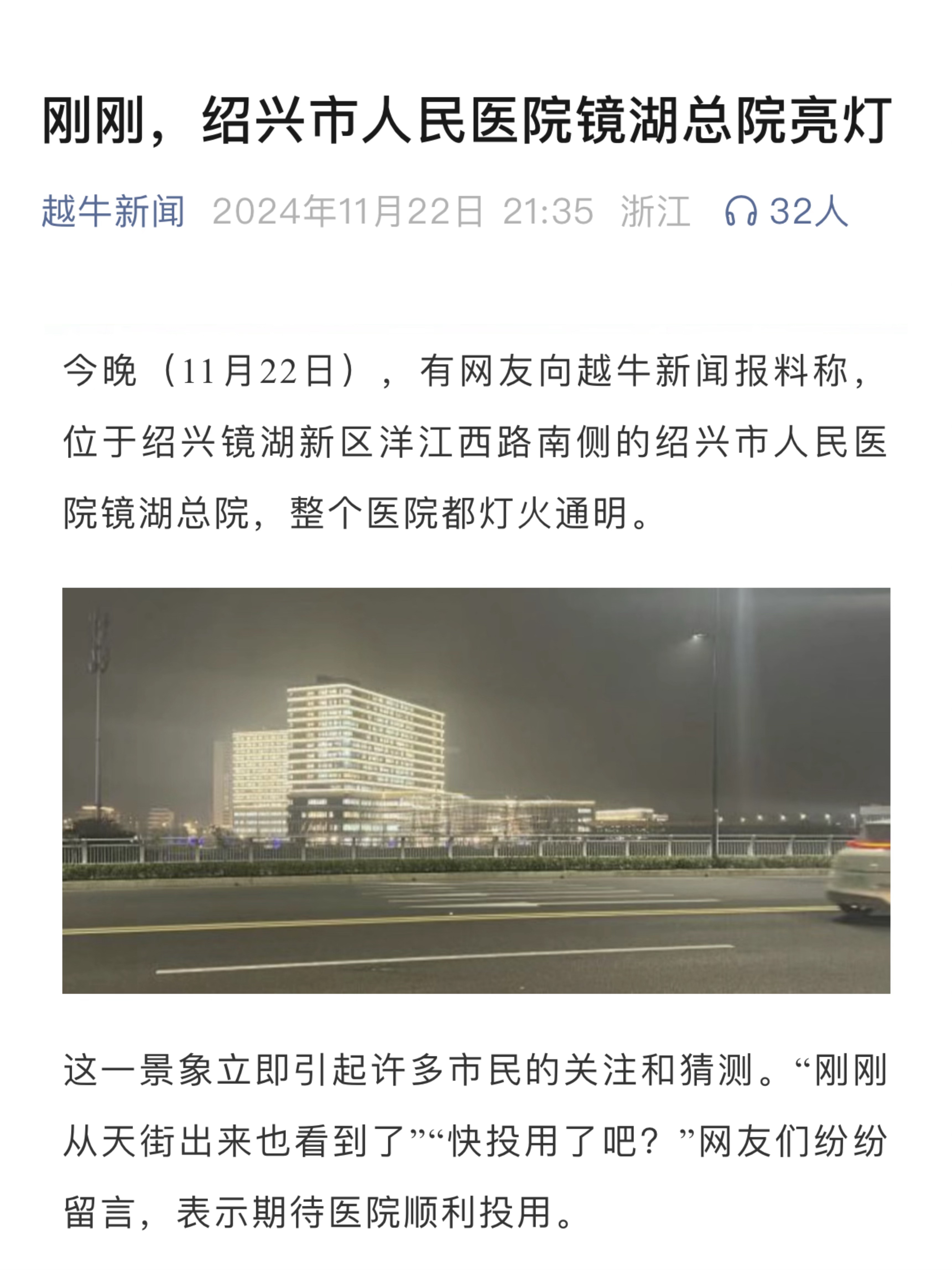 微信图片_20241129161733.jpg