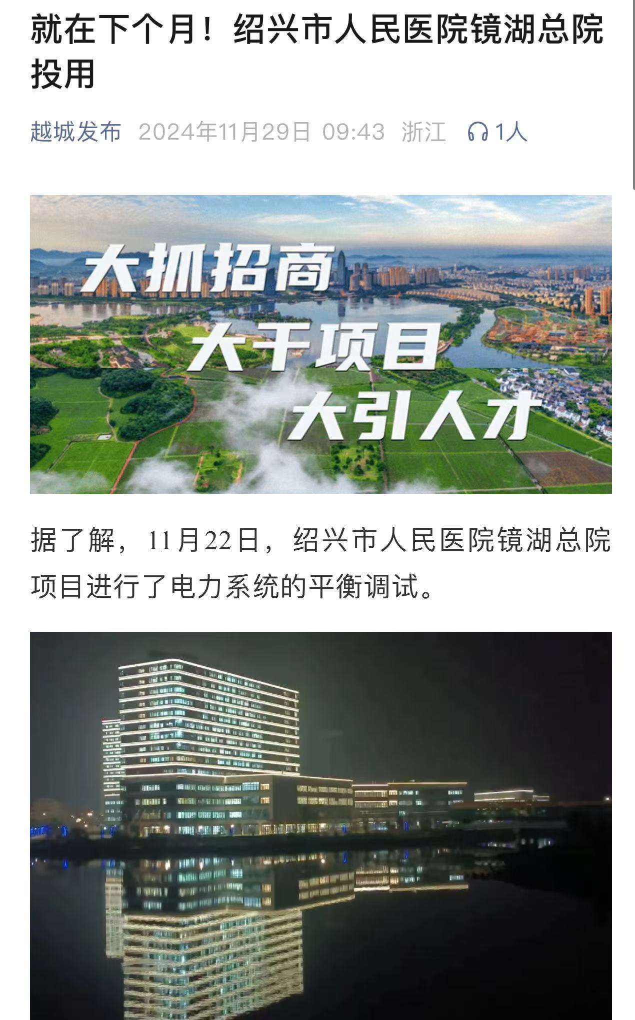 微信图片_20241129172201.jpg