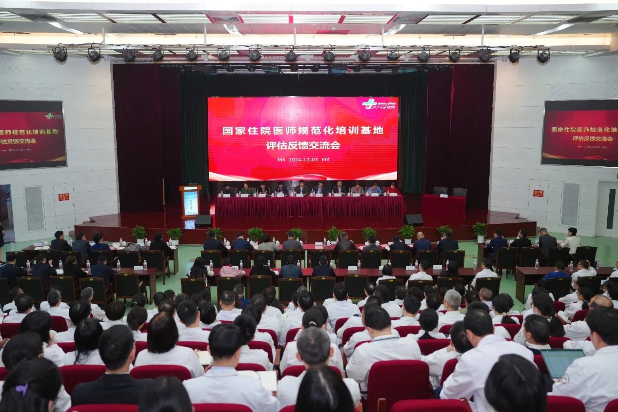 微信图片_20241206103349.jpg
