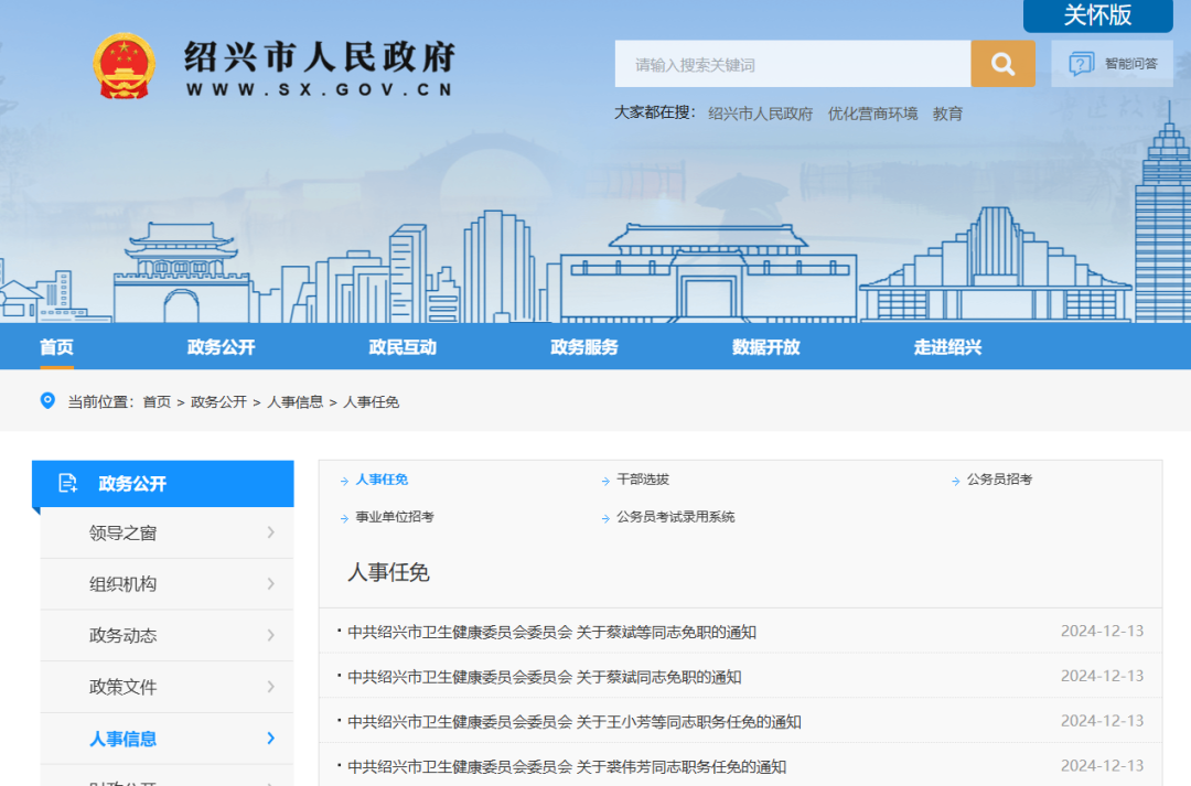 微信图片_20241227143533.png