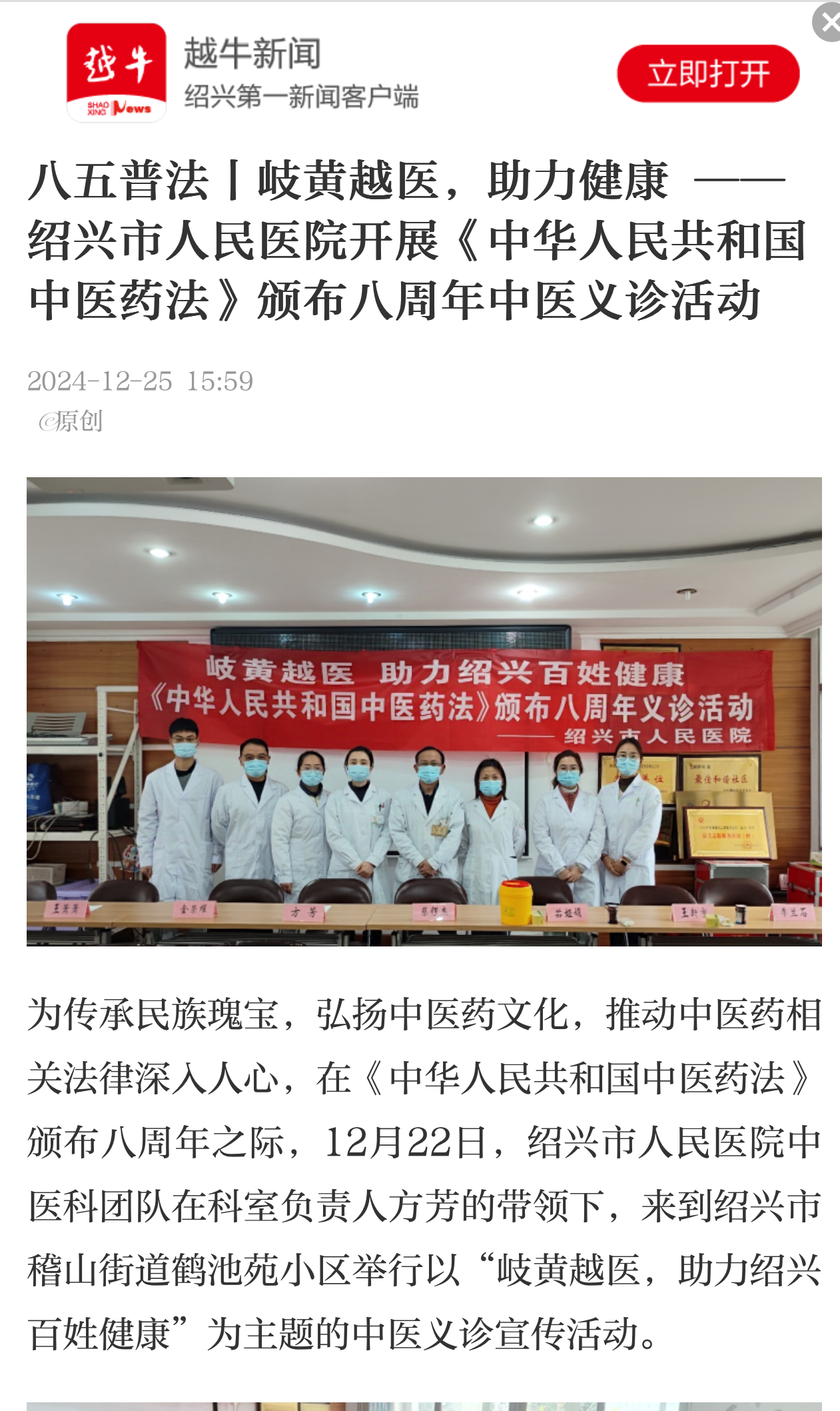 微信图片_20241227173822.png