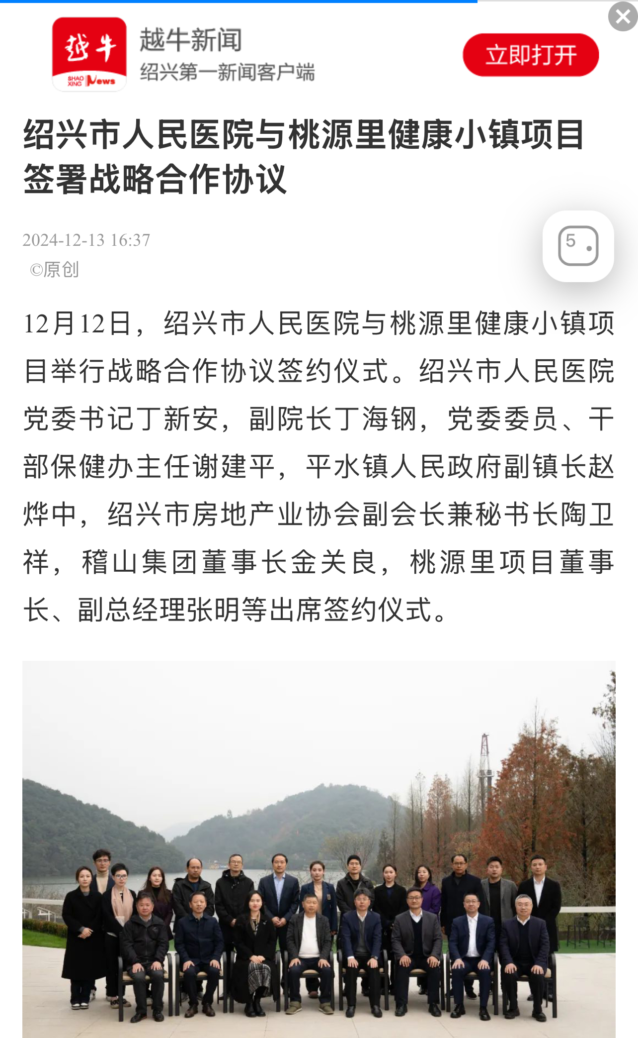 IMG_2038.PNG