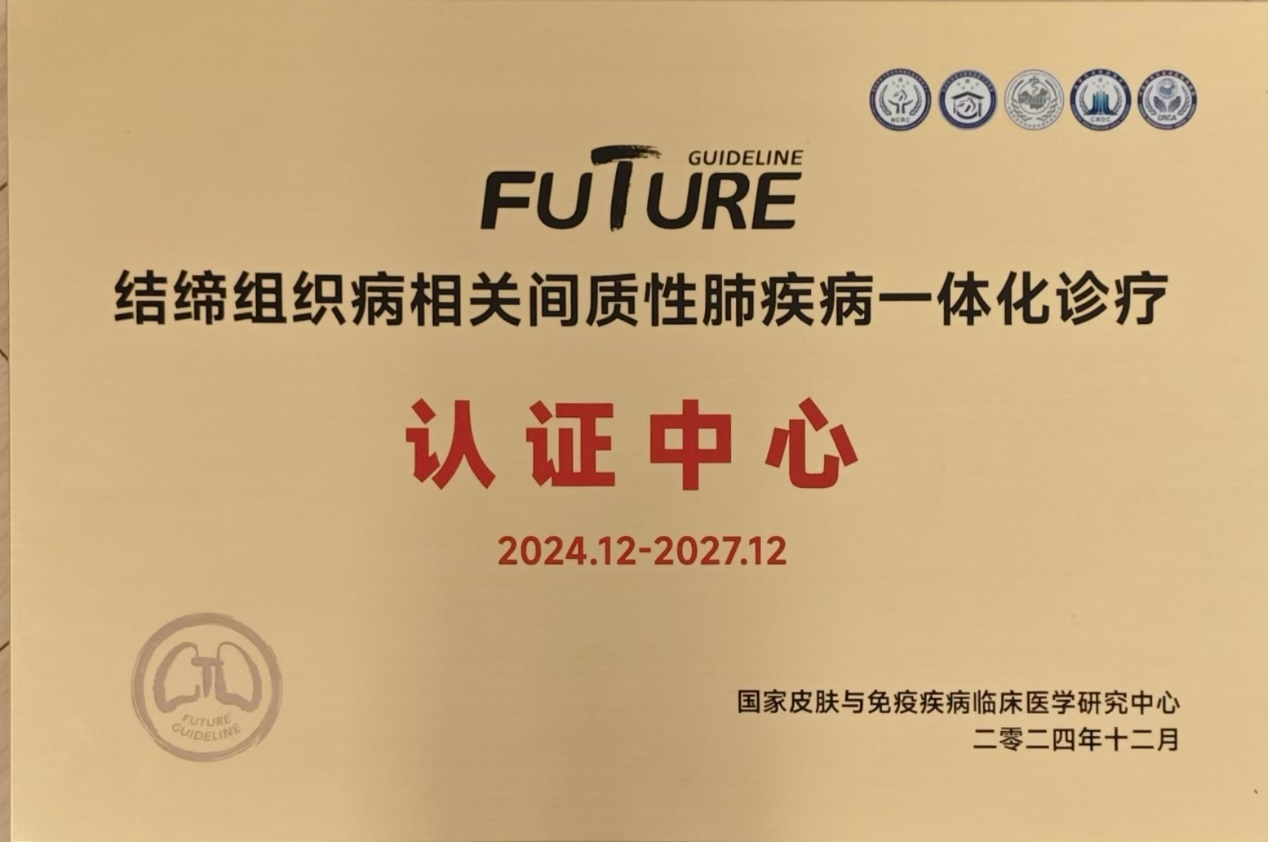 微信图片_20250107110538.png