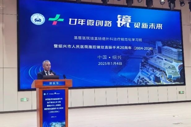 微信图片_20250107111616.jpg