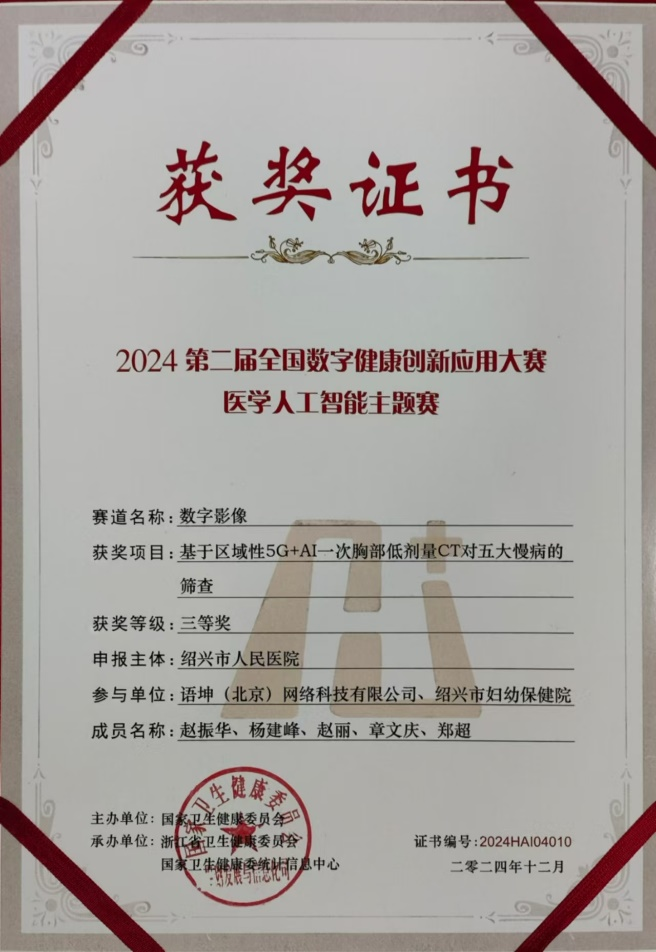 微信图片_20250108165618.png