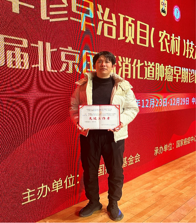 微信图片_20250108170321.png