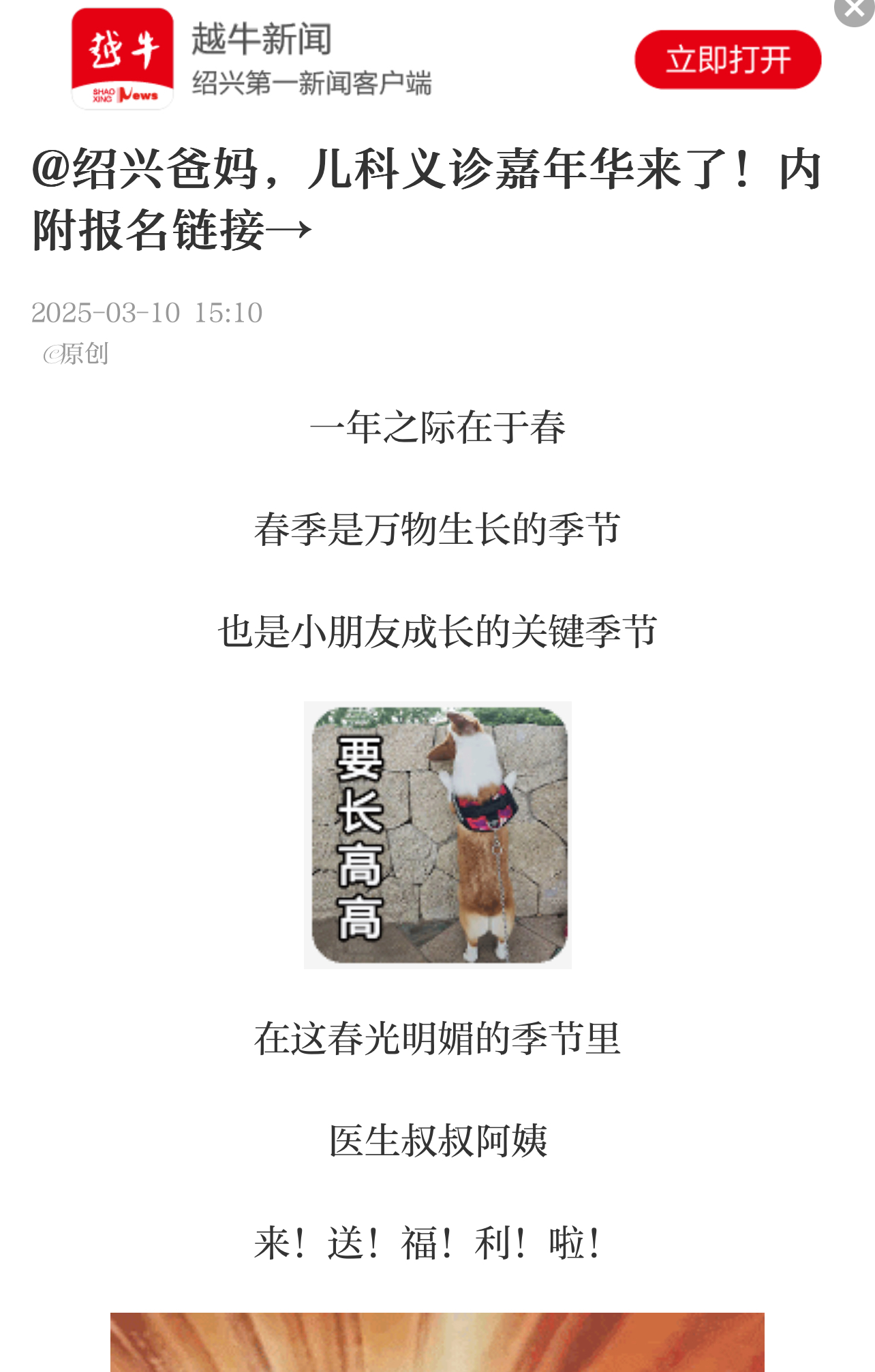 微信图片_20250314084819.jpg