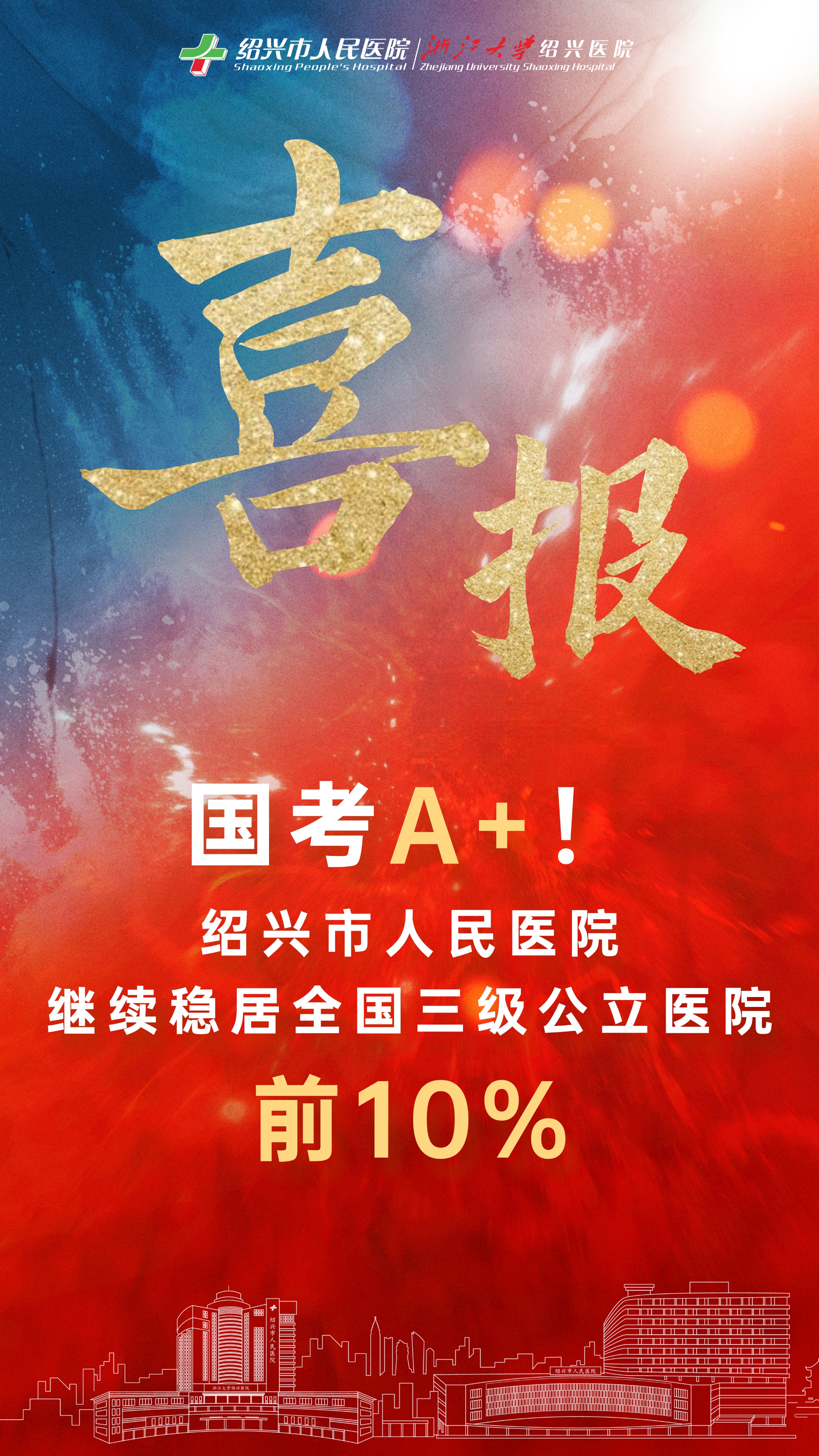 微信图片_20250318171800.jpg