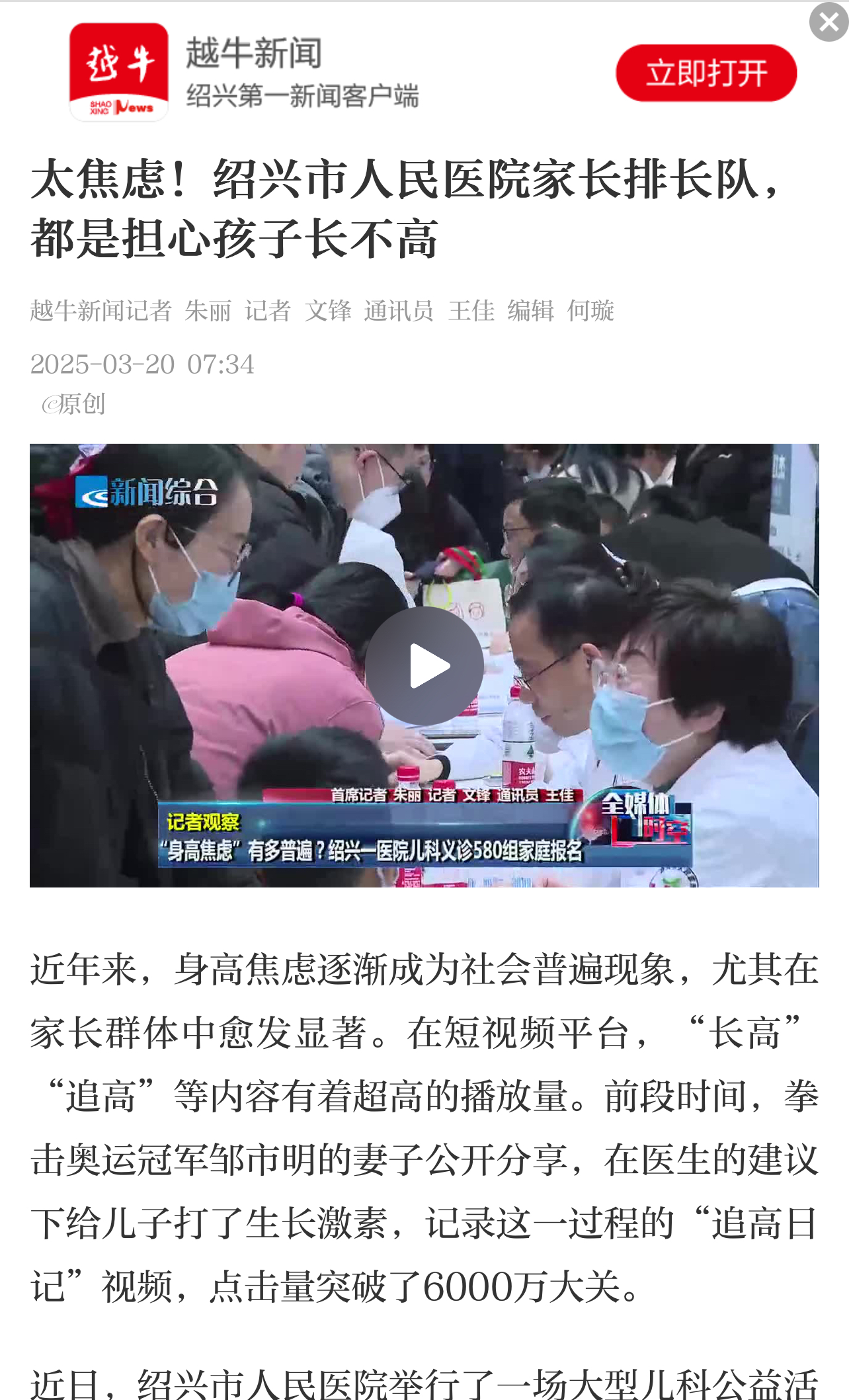 微信图片_20250326092141.jpg