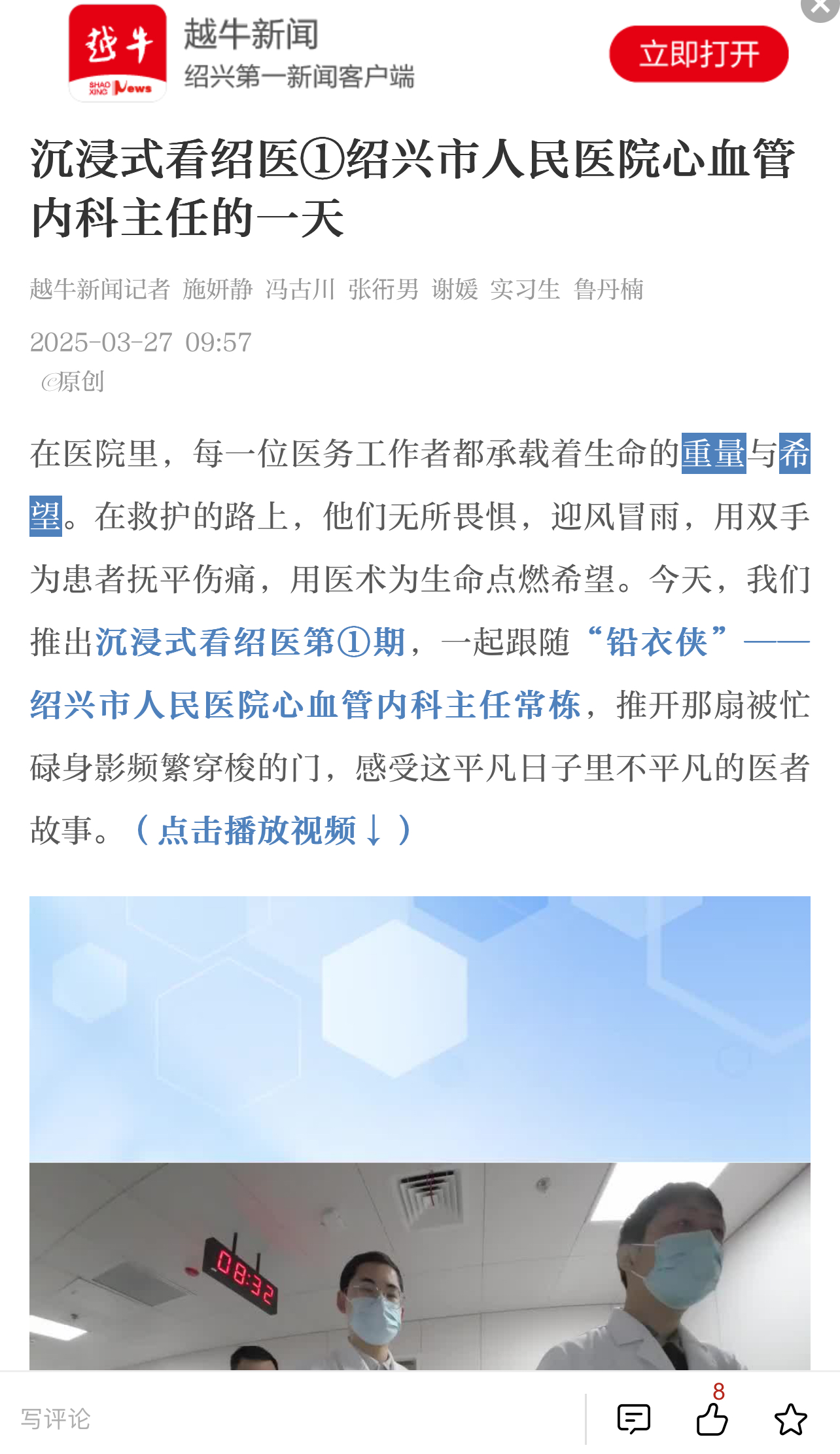 微信图片_20250327112834.jpg