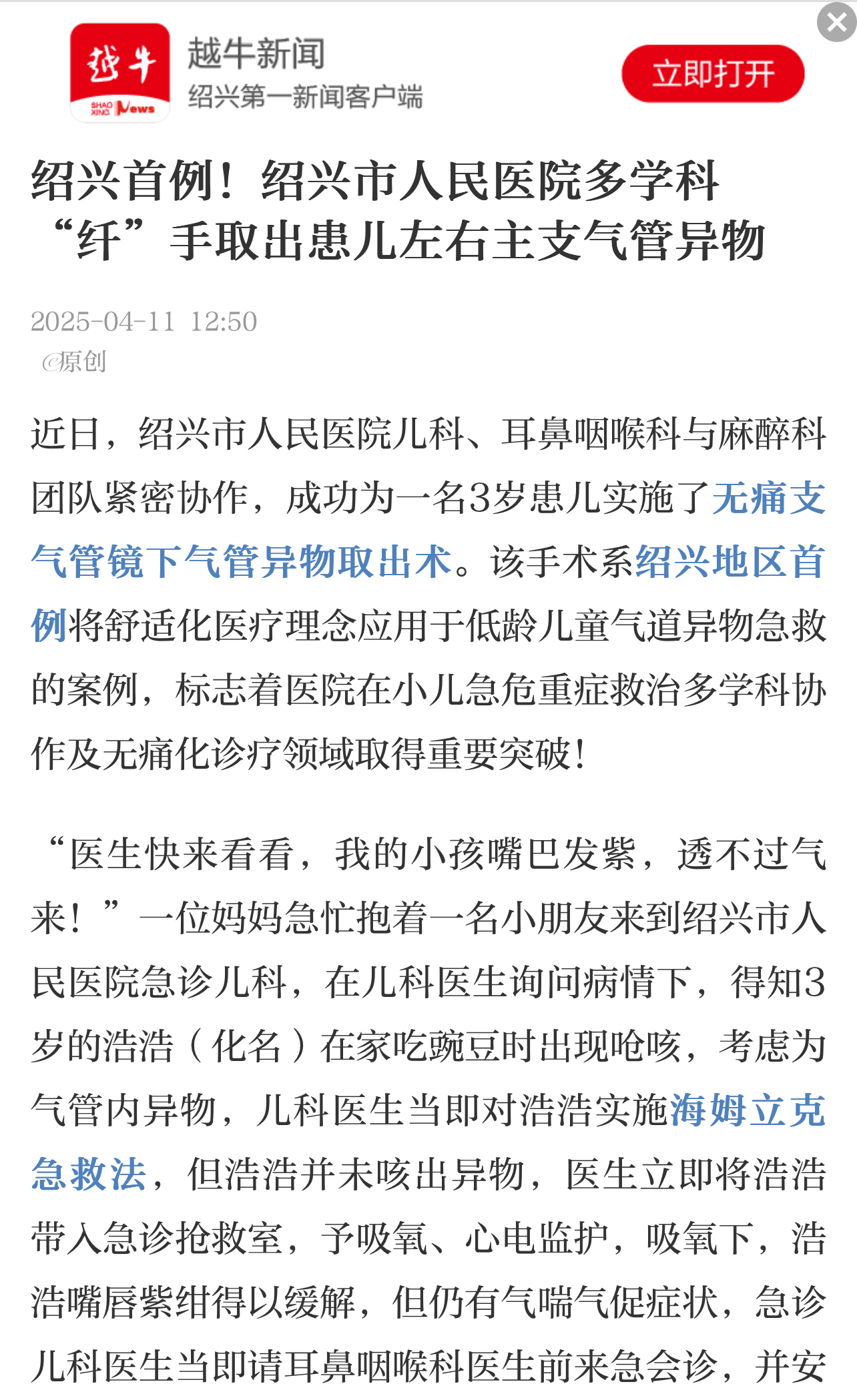 IMG_5405.PNG