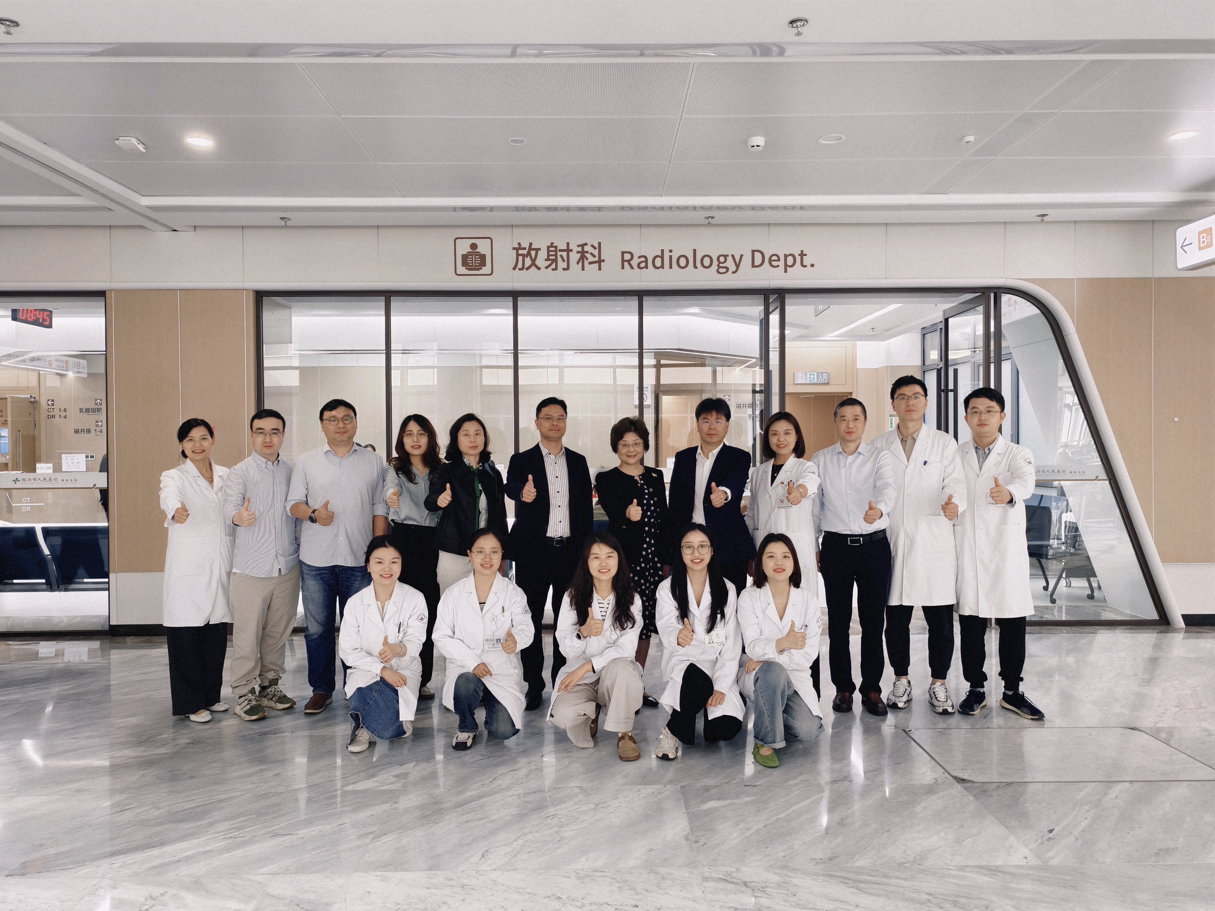 20250428与上海交通大学医学院附属瑞金医院签署放射科合作协议2.jpg
