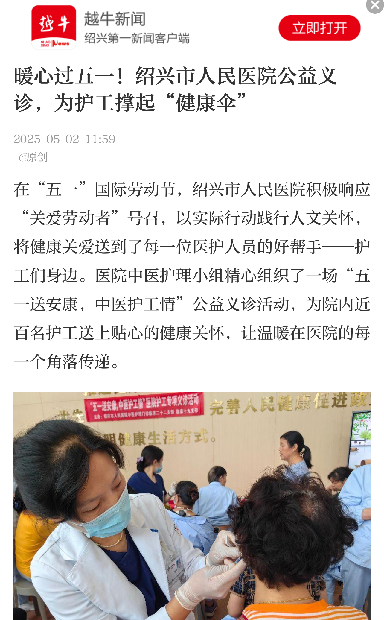 IMG_6287.PNG