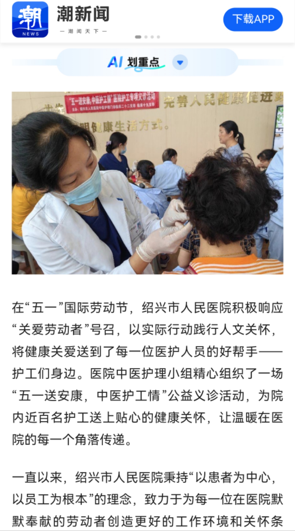 微信图片_20250506084855.jpg
