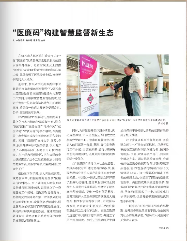 微信图片_20250507170007.jpg