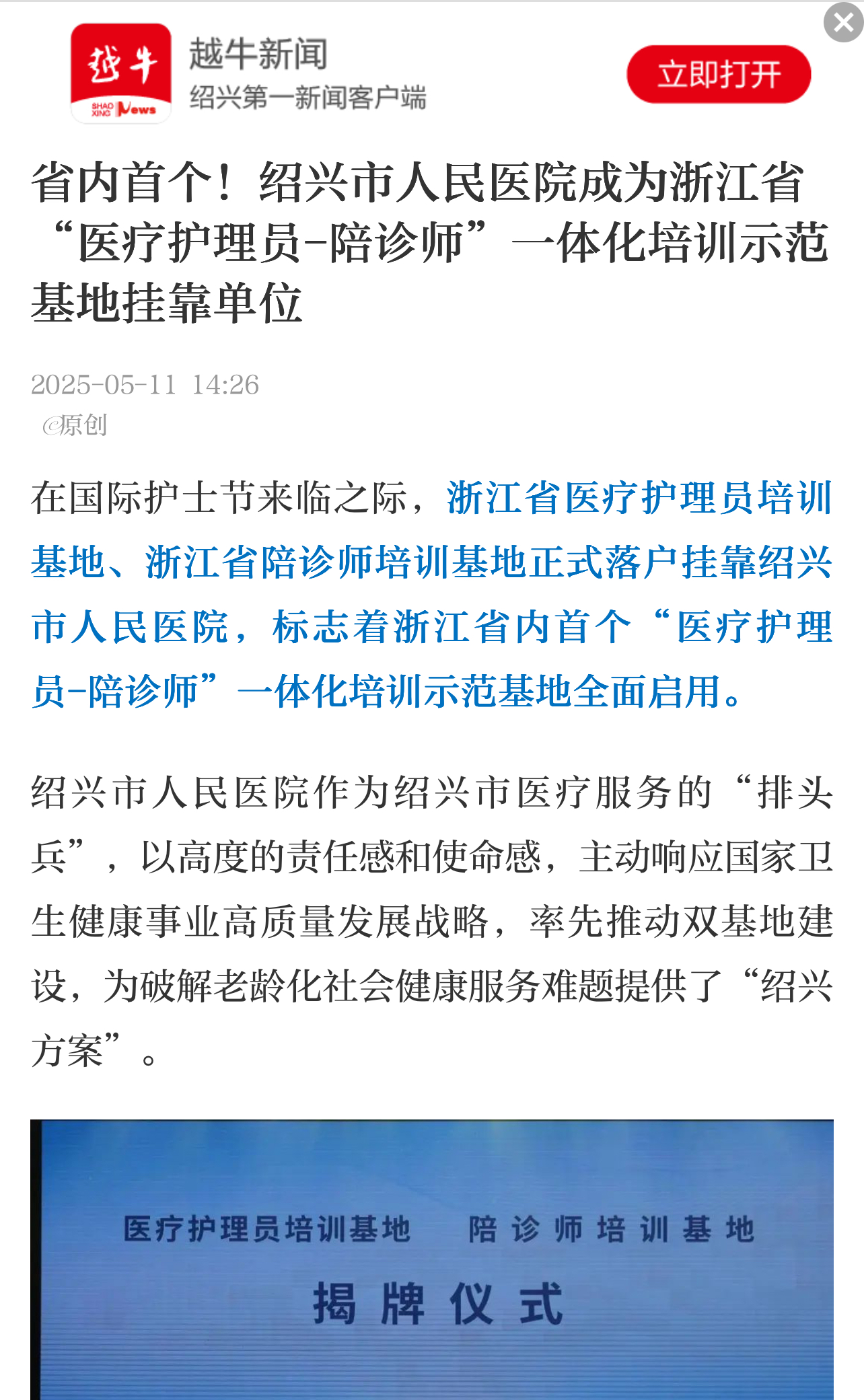 微信图片_20250512095150.jpg