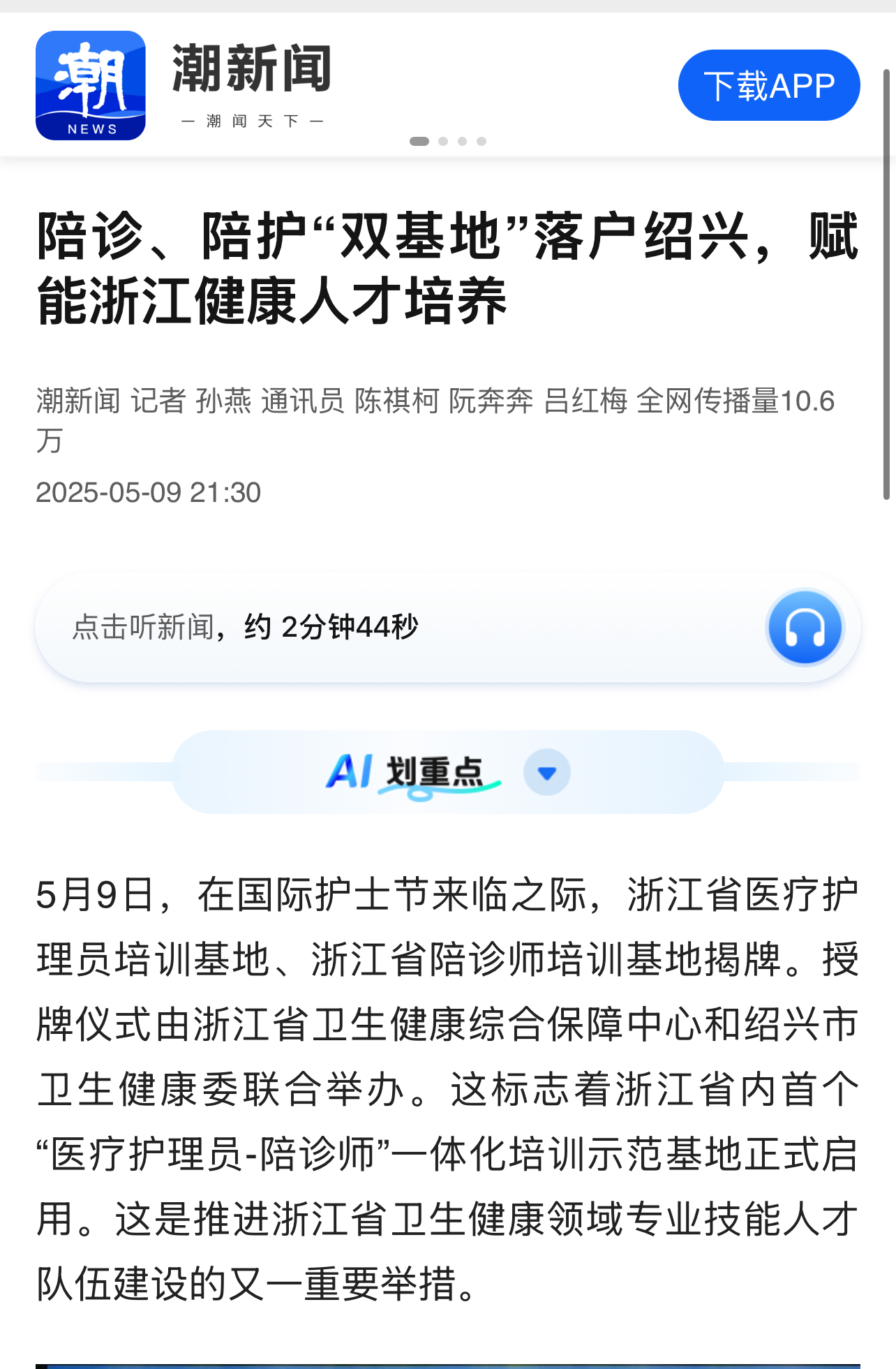 微信图片_20250512095147.jpg