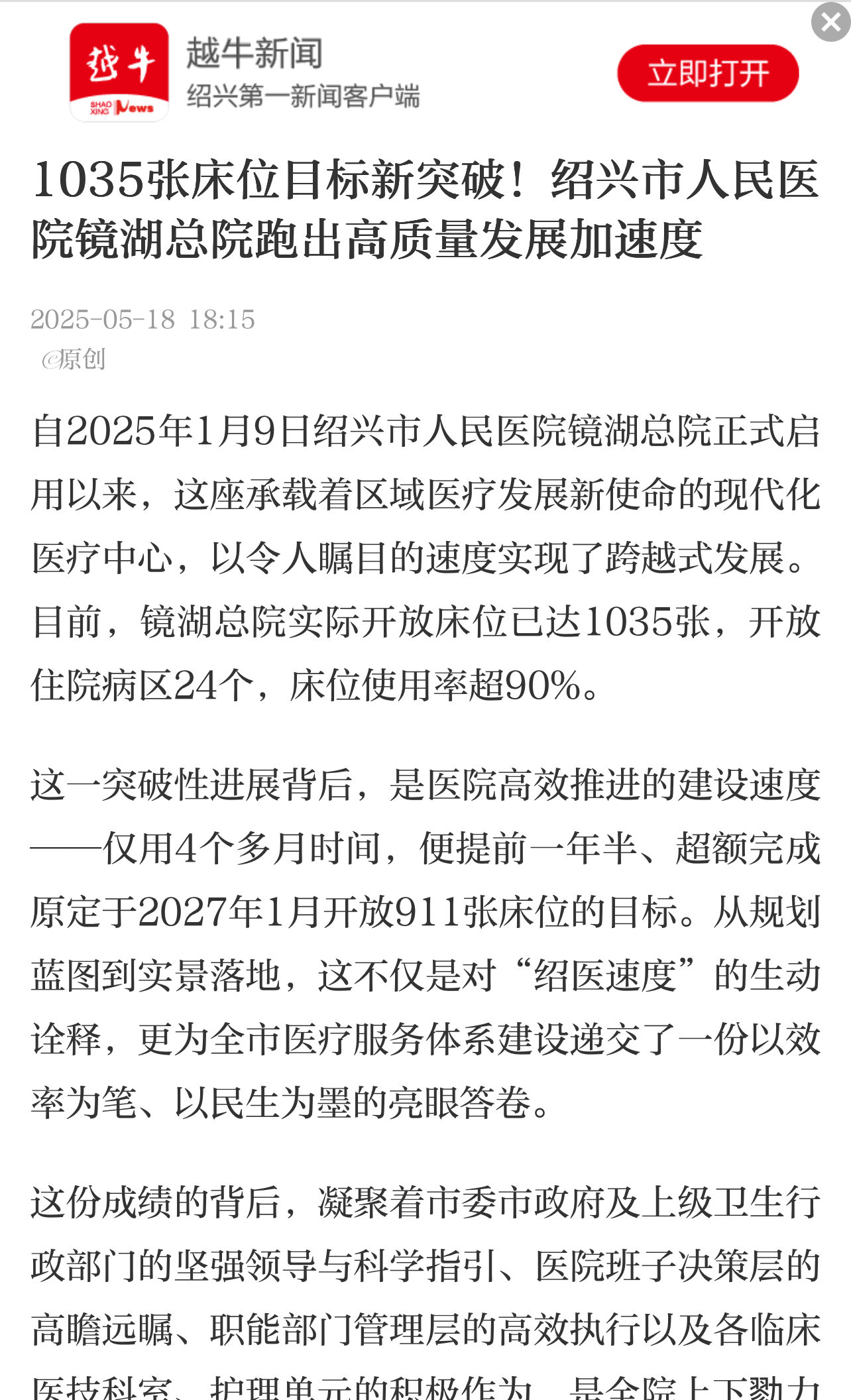 微信图片_20250519101718.jpg