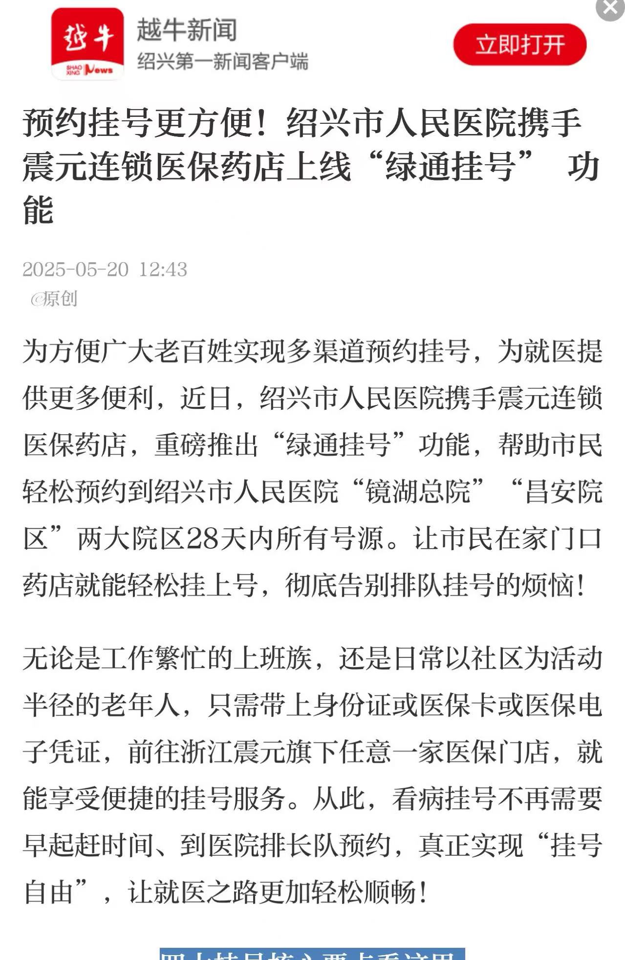 微信图片_20250521144926.jpg