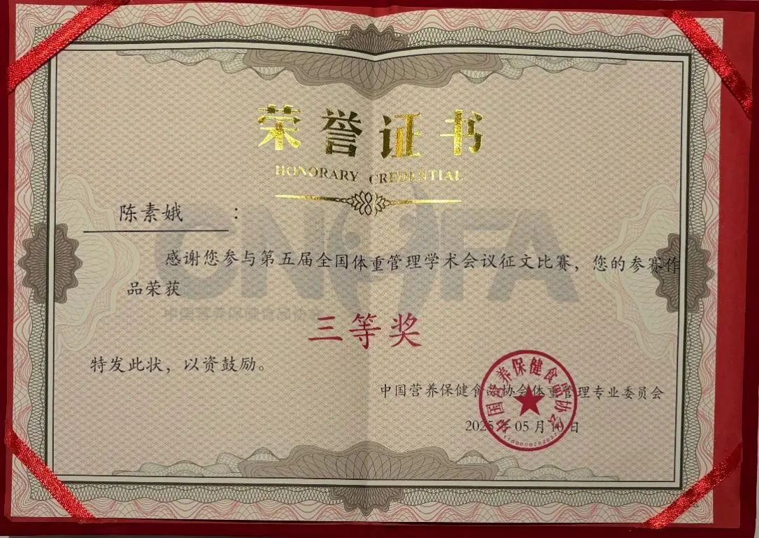 微信图片_20250523092914.jpg