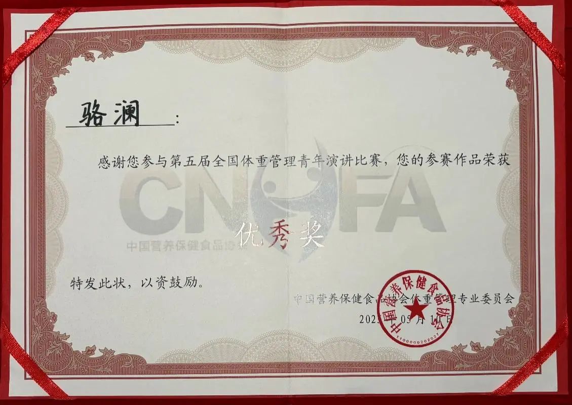 微信图片_20250523092917.jpg