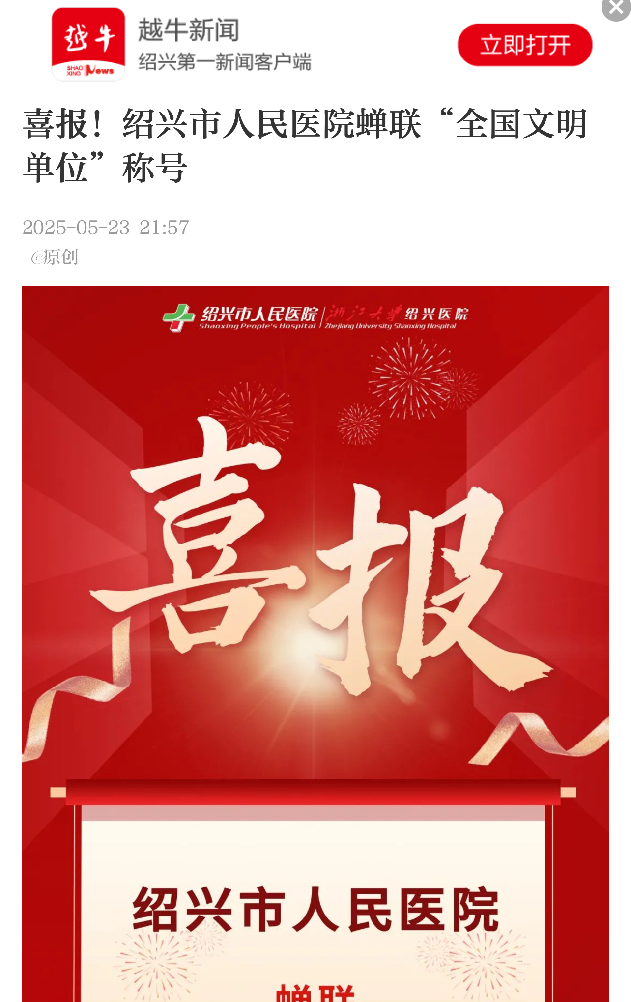 IMG_7069.PNG