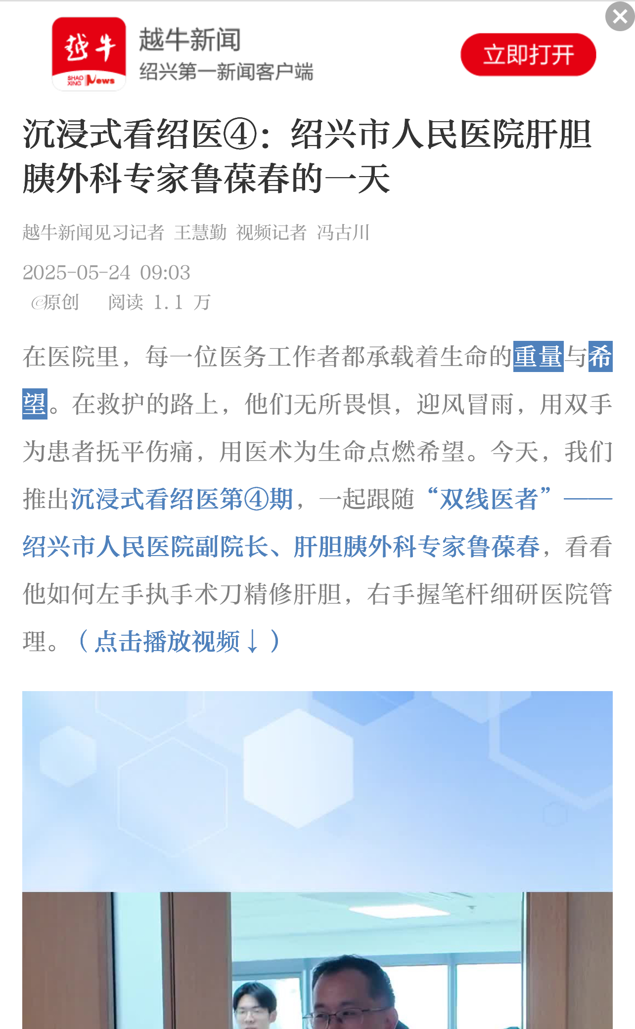 IMG_7068.PNG