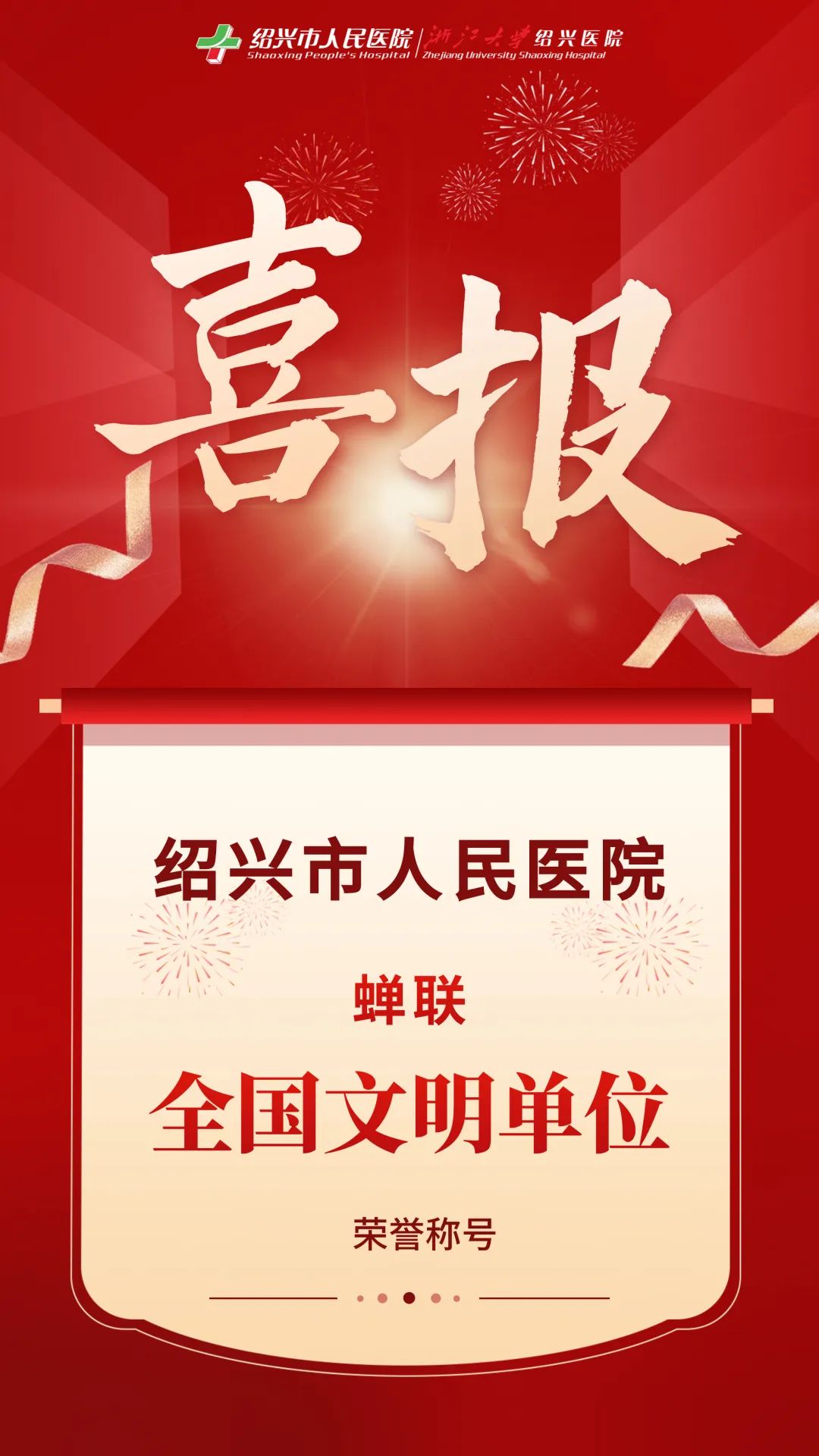 微信图片_20250527084813.jpg