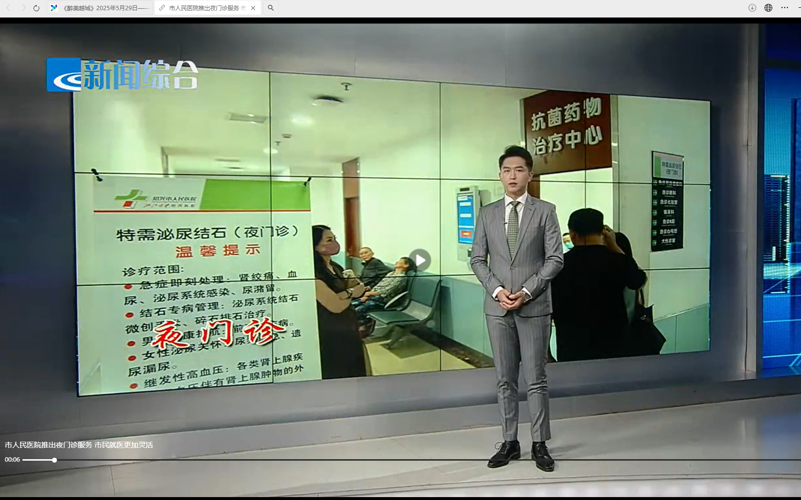微信图片_20250530104802.png