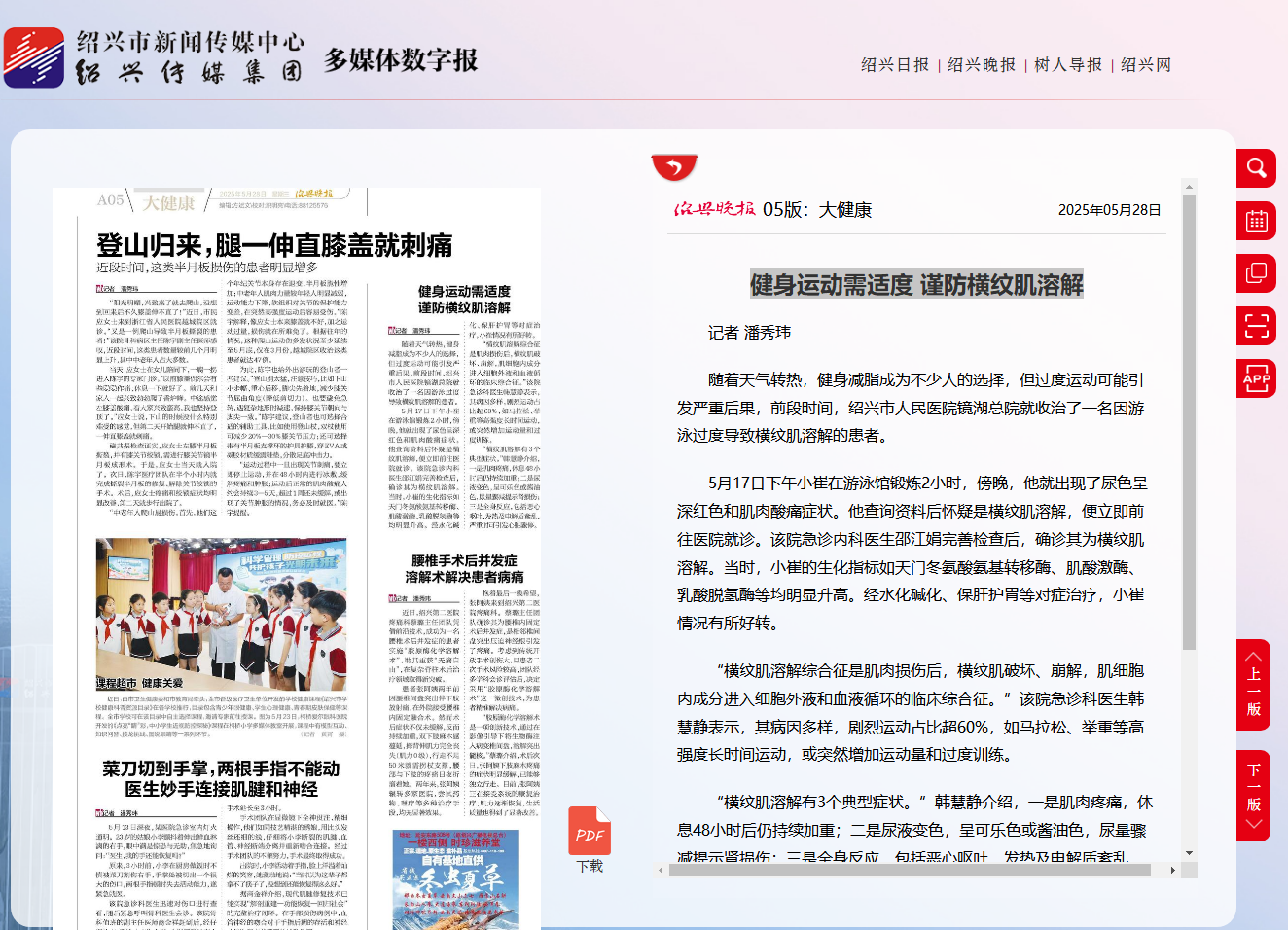 微信图片_20250530110113.png