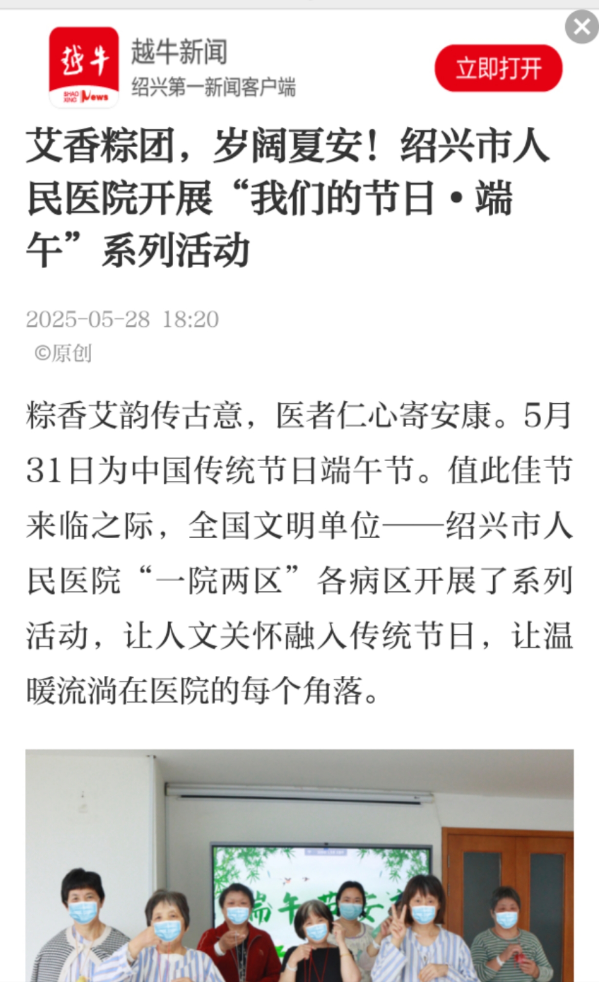 微信图片_20250530110343.jpg