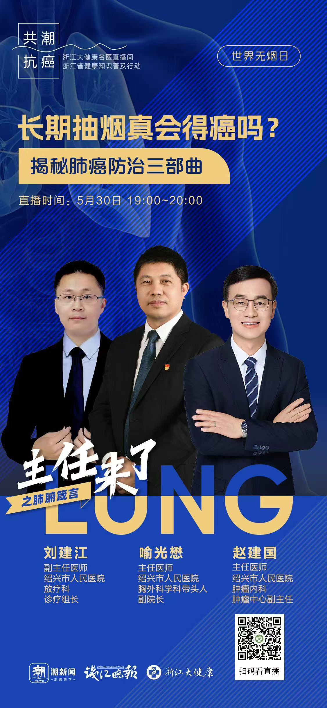 微信图片_20250530110530.jpg
