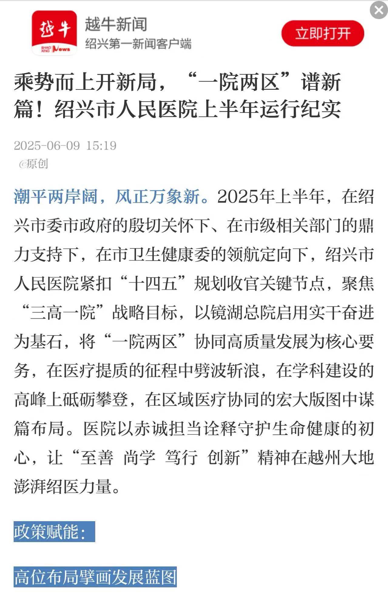 微信图片_20250610110930.jpg