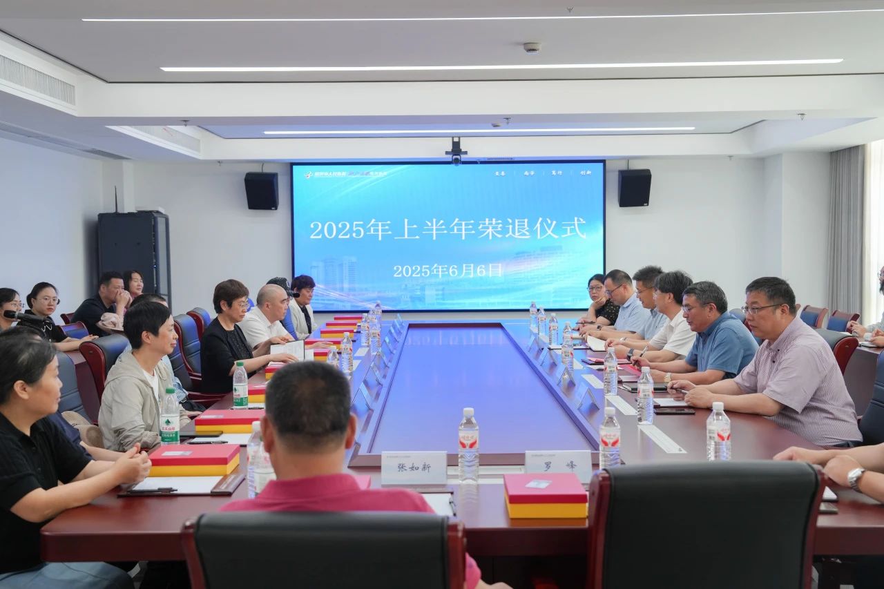微信图片_20250610151734.jpg