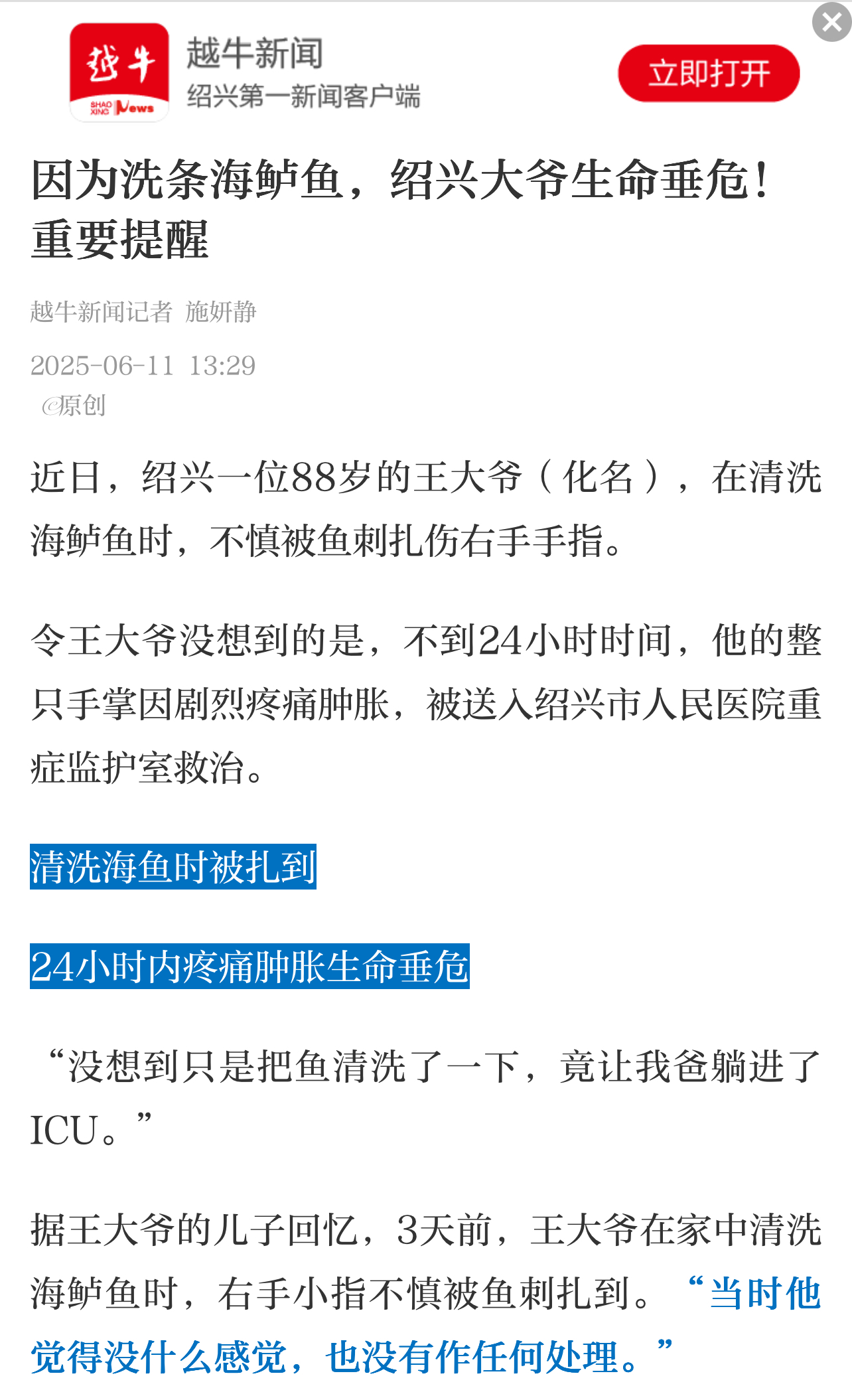 微信图片_20250611153614.jpg