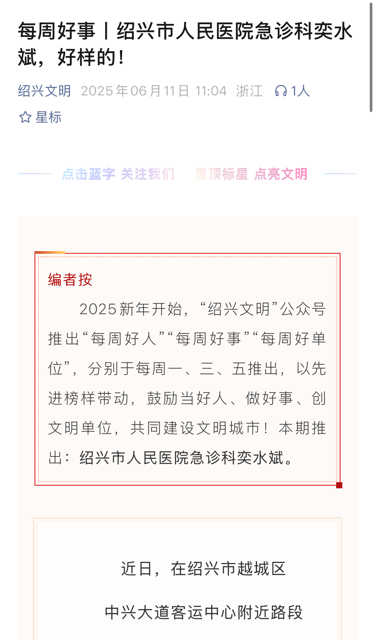 微信图片_20250611153931.jpg