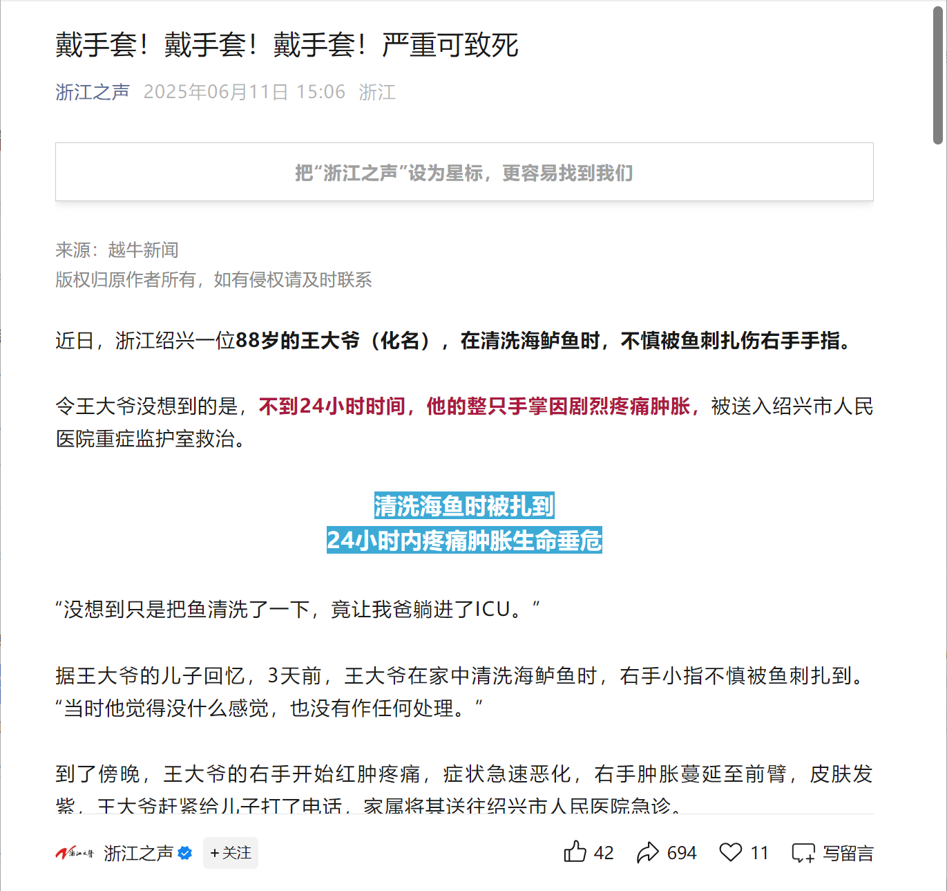 微信图片_20250611170019.png