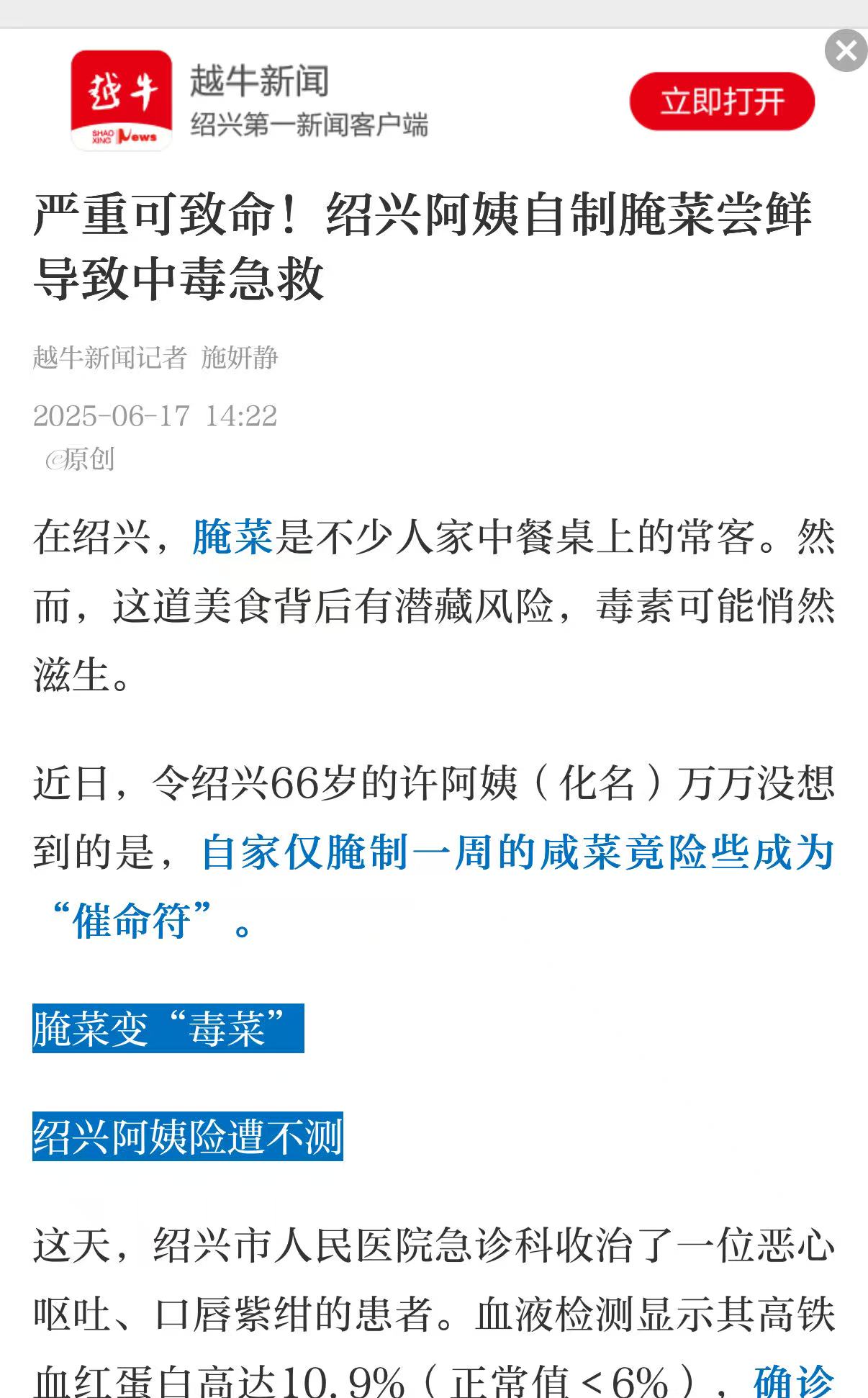 微信图片_20250617162949.jpg